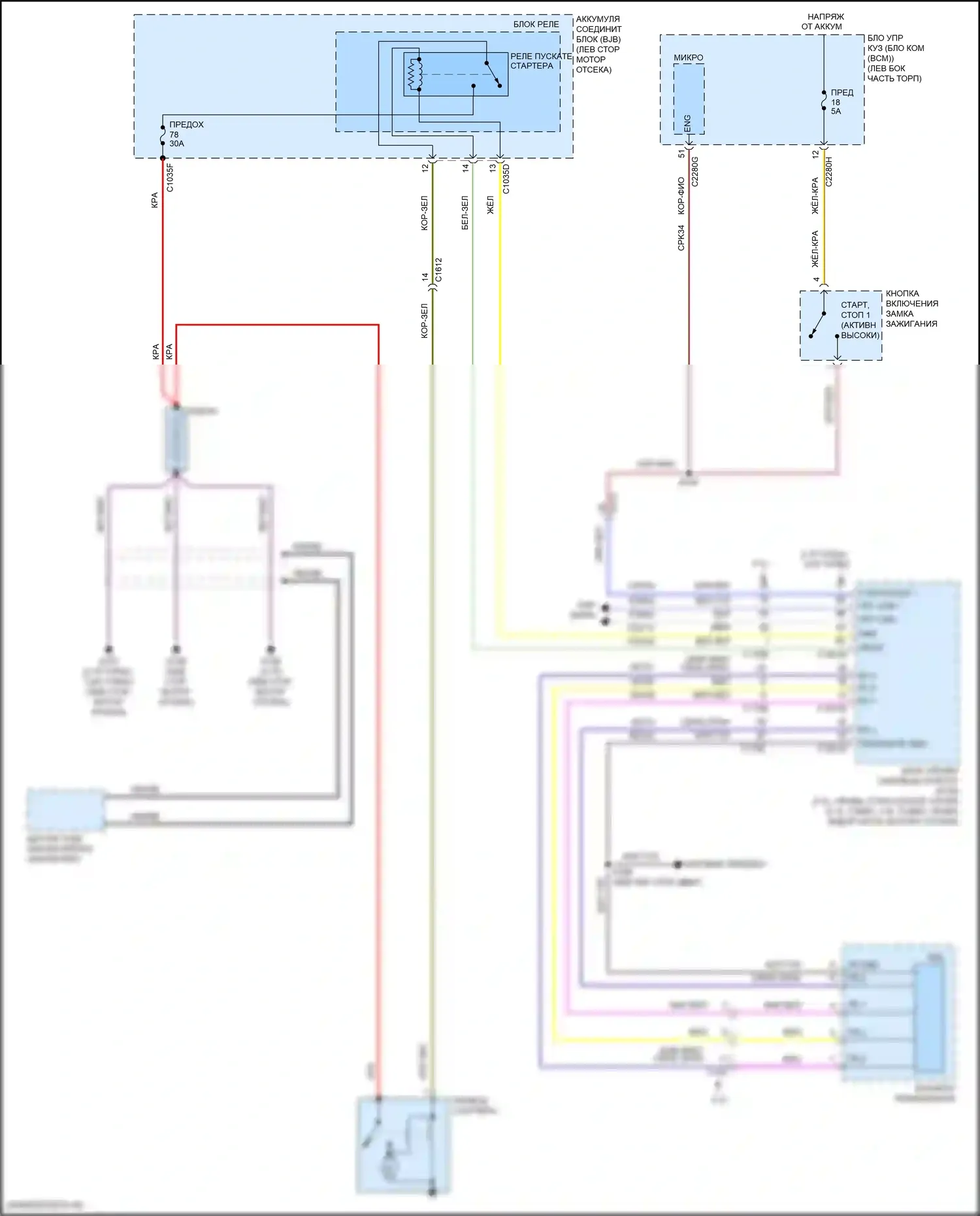 Continental Lincoln X (2016-2024): Электросхема стартера 
