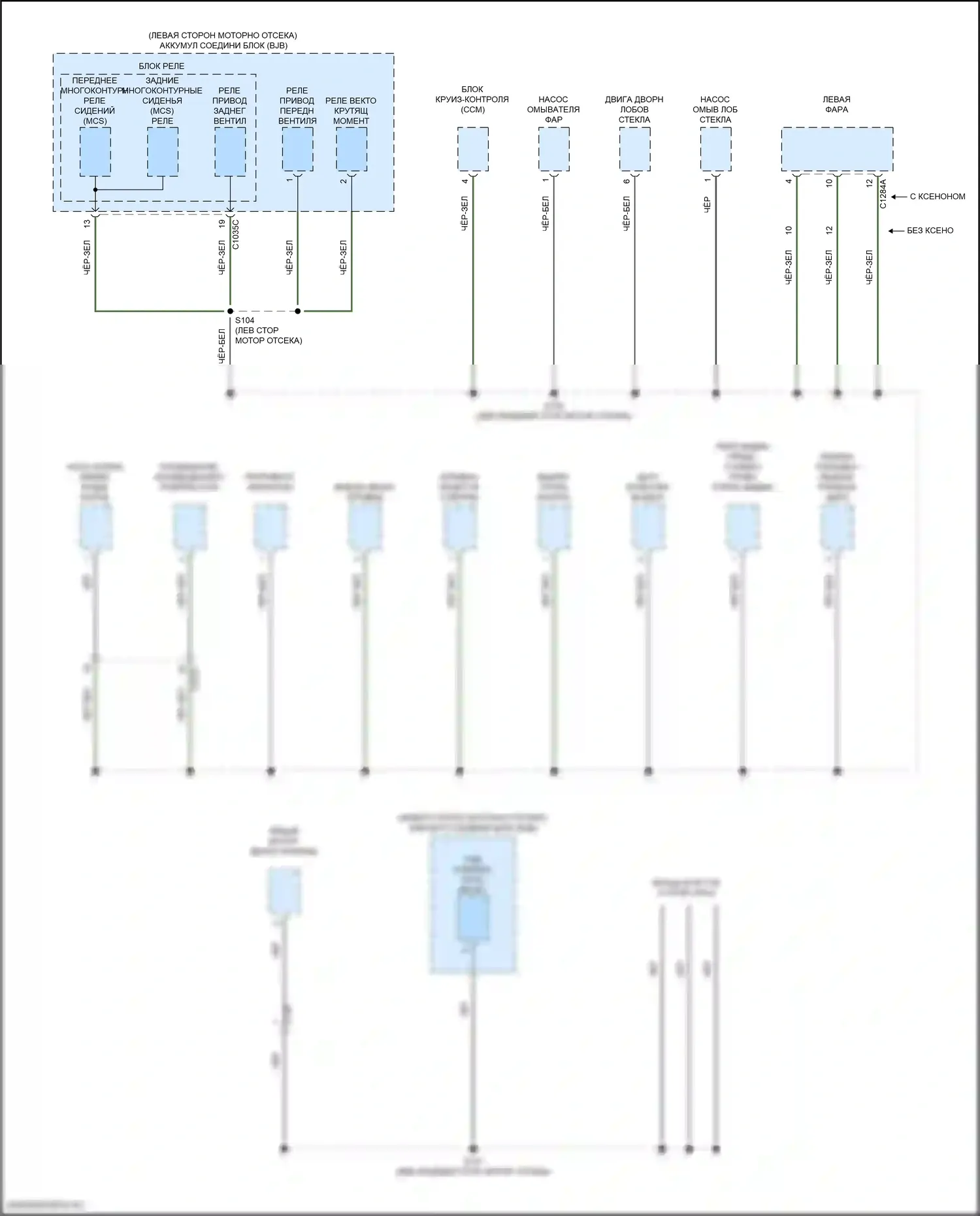 Continental Lincoln X (2016-2024): Электросхема разводки массы (2 из 8) 
