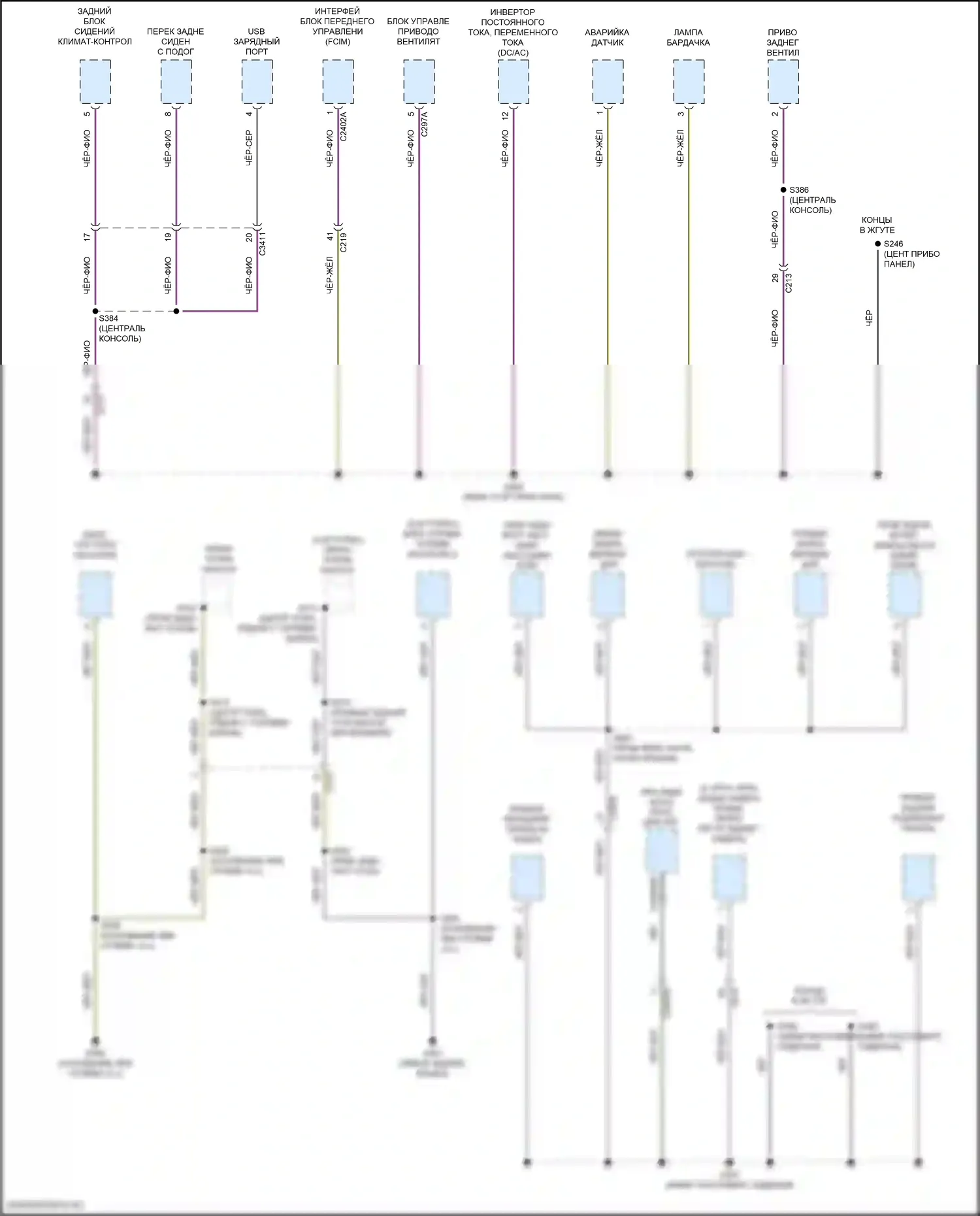 Continental Lincoln X (2016-2024): Электросхема разводки массы (4 из 8) 