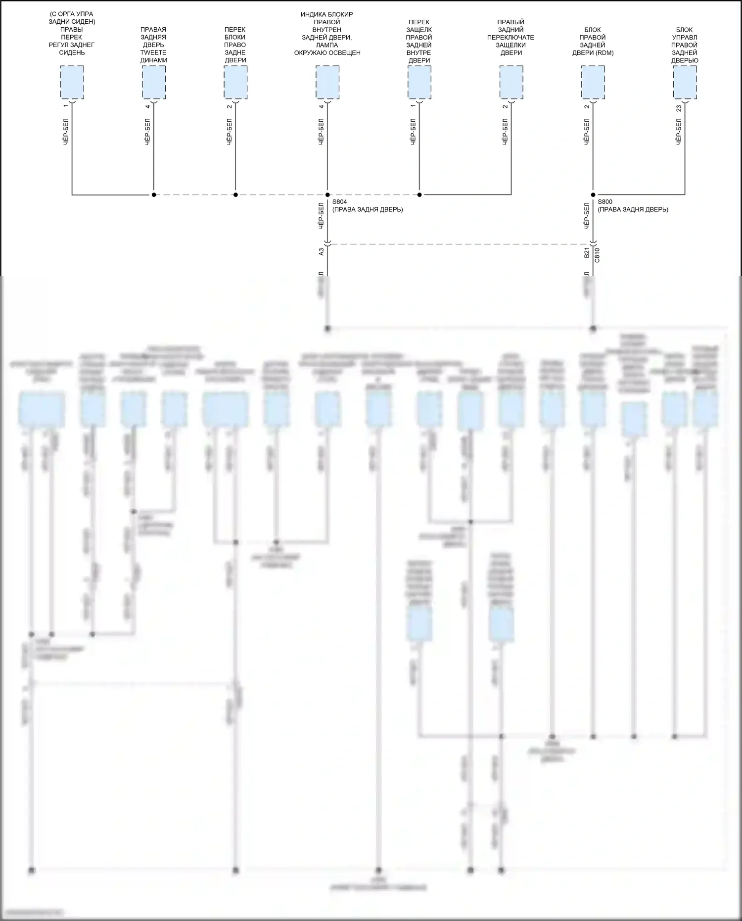 Continental Lincoln X (2016-2024): Электросхема разводки массы (6 из 8) 