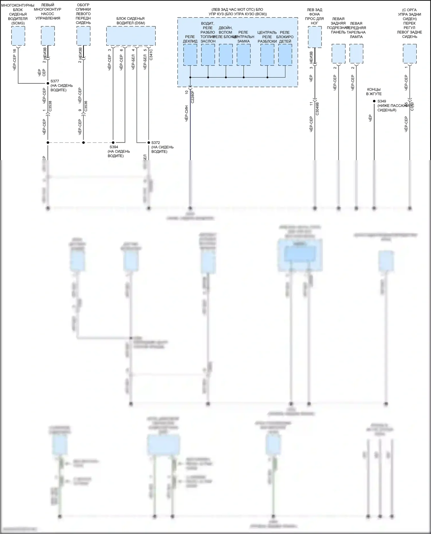 Continental Lincoln X (2016-2024): Электросхема разводки массы (7 из 8) 