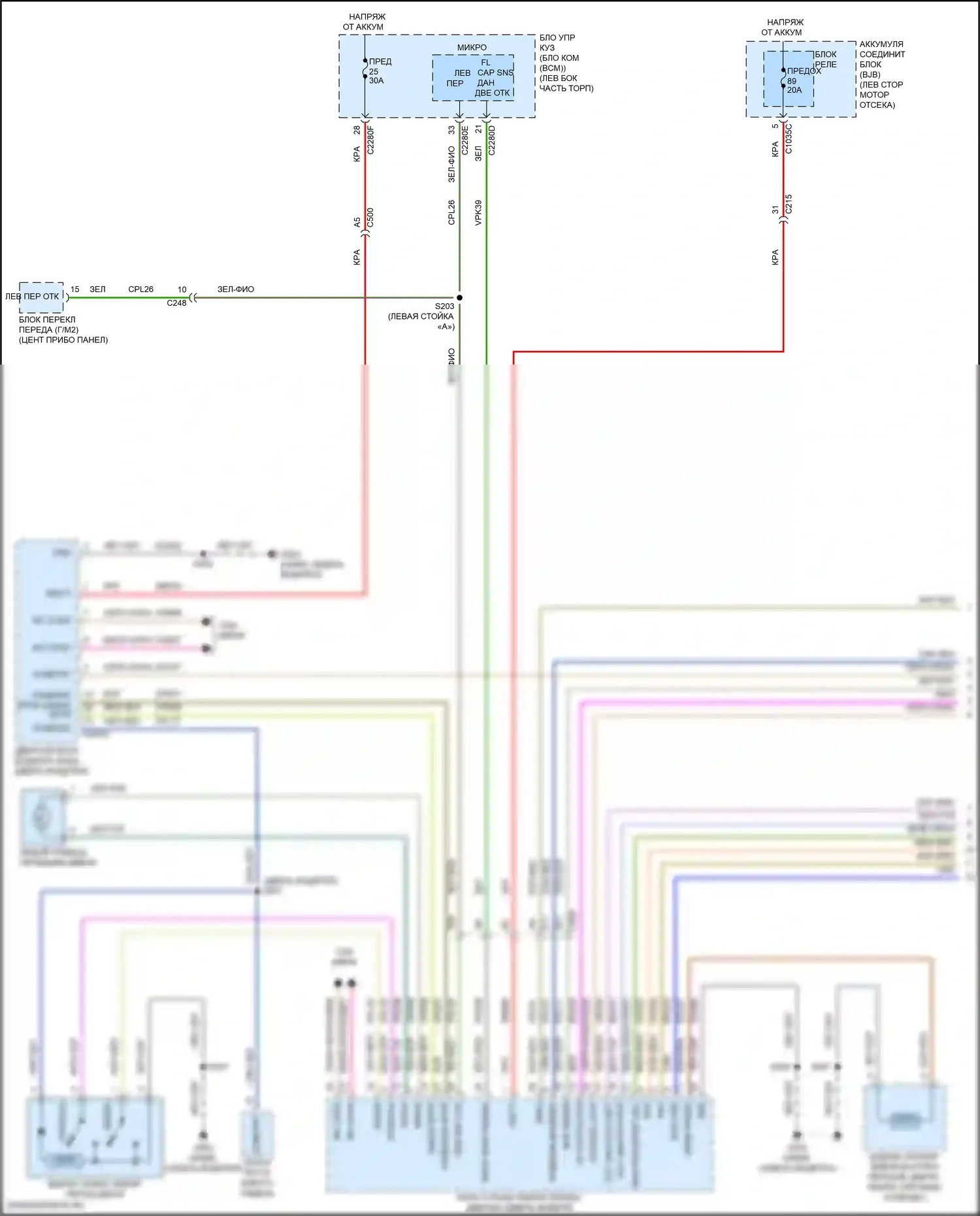 Continental Lincoln X (2016-2024): Электросхема центрального замка (1 из 8) 