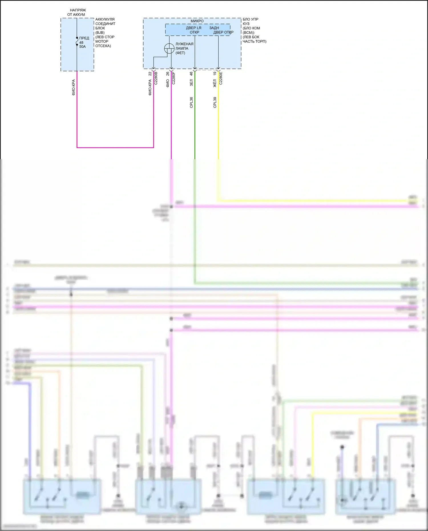 Continental Lincoln X (2016-2024): Электросхема центрального замка (2 из 8) 