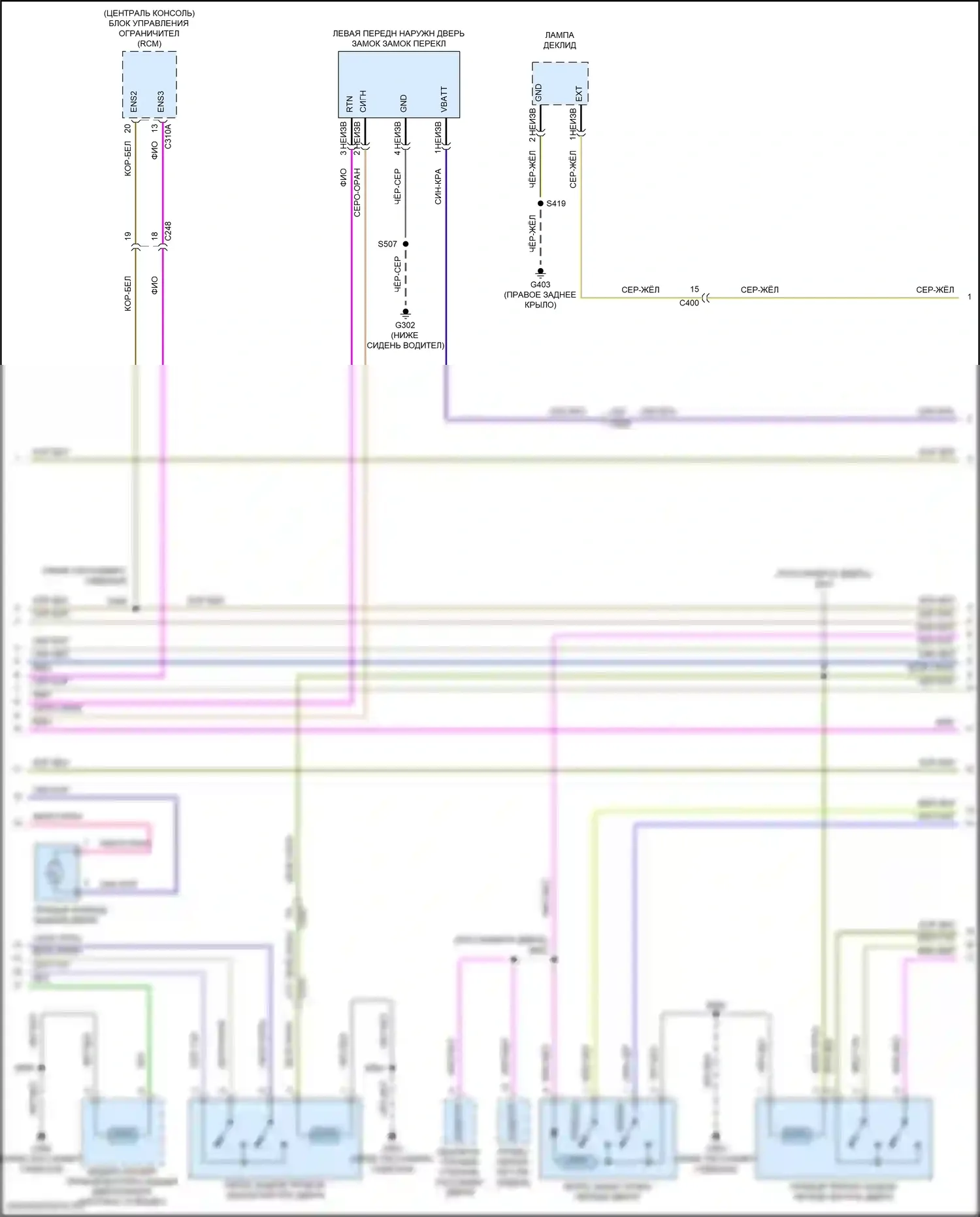 Continental Lincoln X (2016-2024): Электросхема центрального замка (4 из 8) 