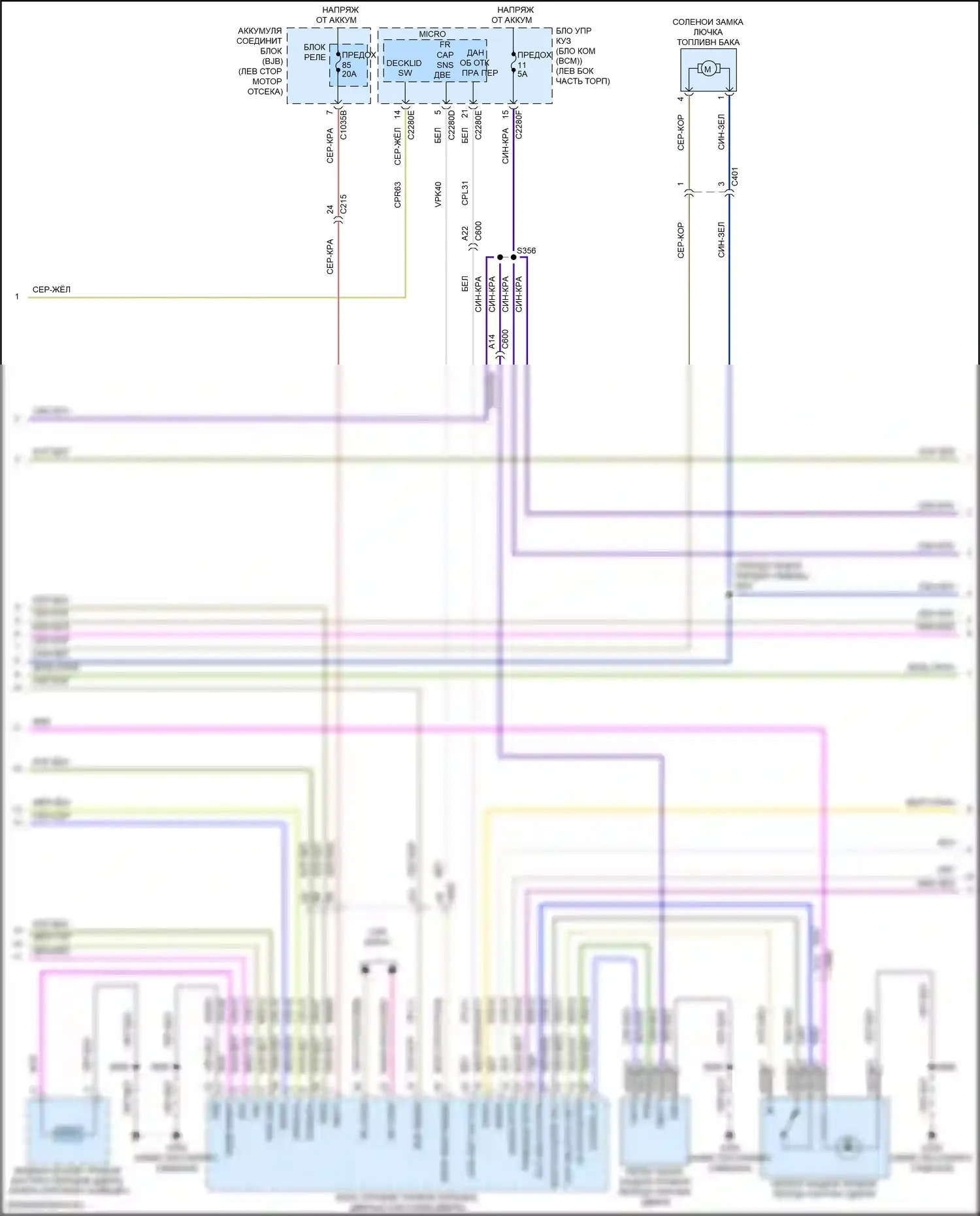 Continental Lincoln X (2016-2024): Электросхема центрального замка (5 из 8) 