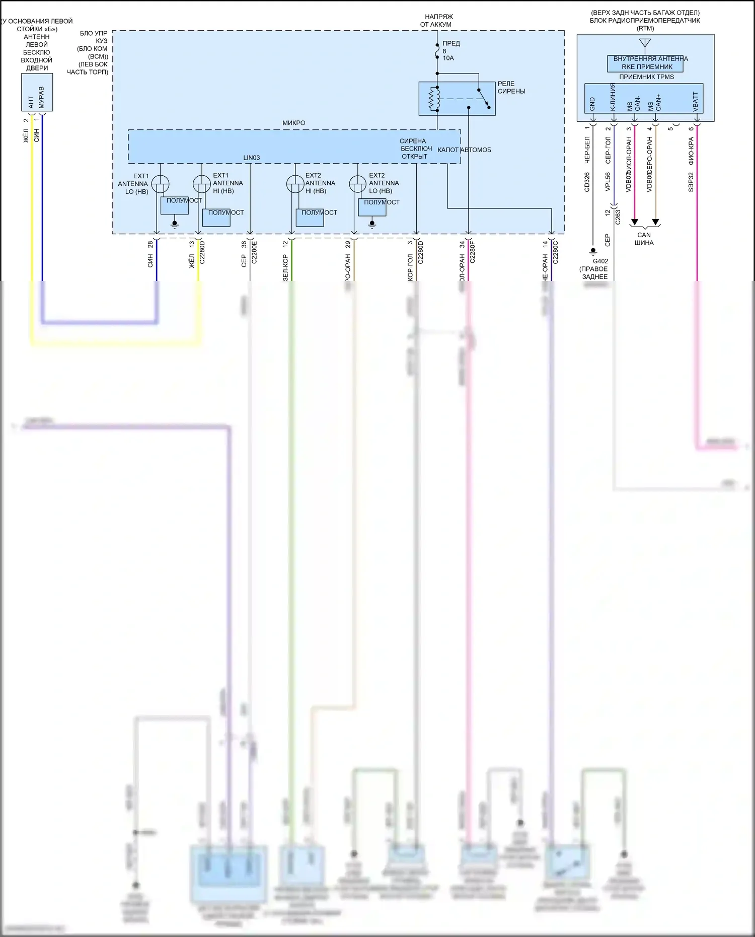Continental Lincoln X (2016-2024): Электросхема центрального замка (7 из 8) 