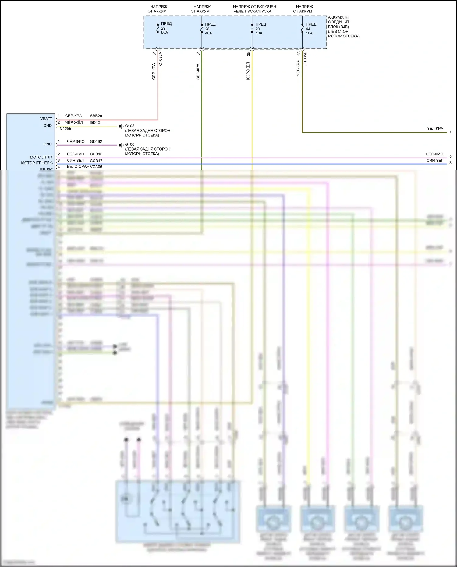 Corsair Lincoln I (2019-2024): Антиблокировочная система abs электросхема (1 из 2) 