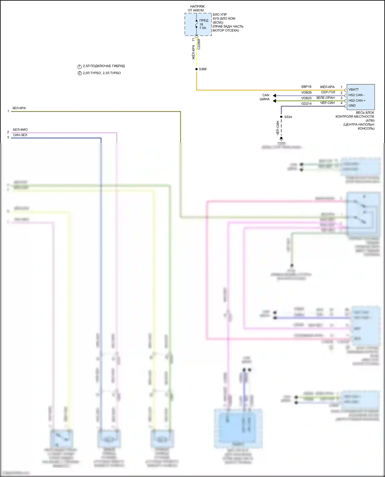 Corsair Lincoln I (2019-2024): Антиблокировочная система abs электросхема (2 из 2) 