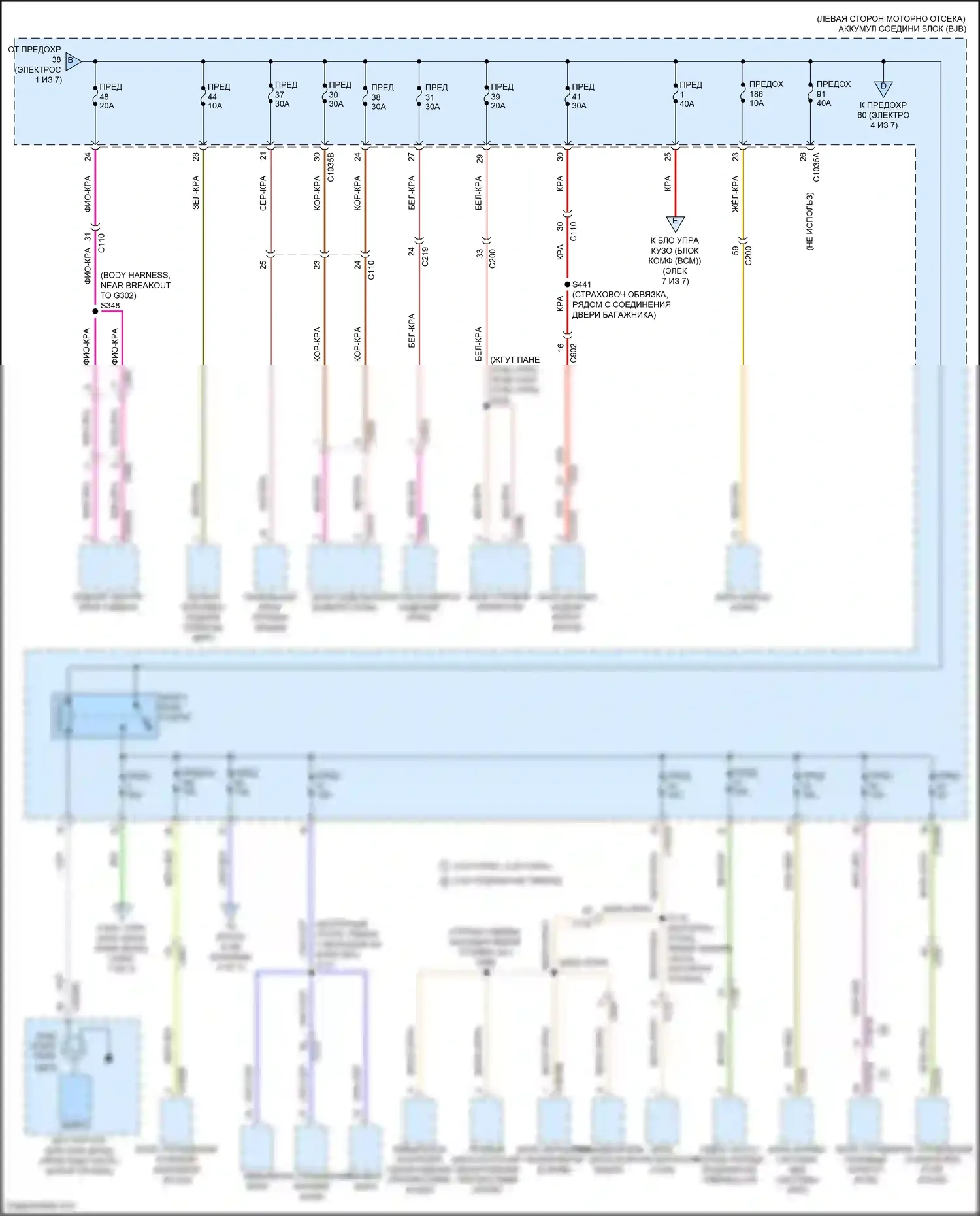 Corsair Lincoln I (2019-2024): Электросхема блока предохранителей реле (3 из 7) 