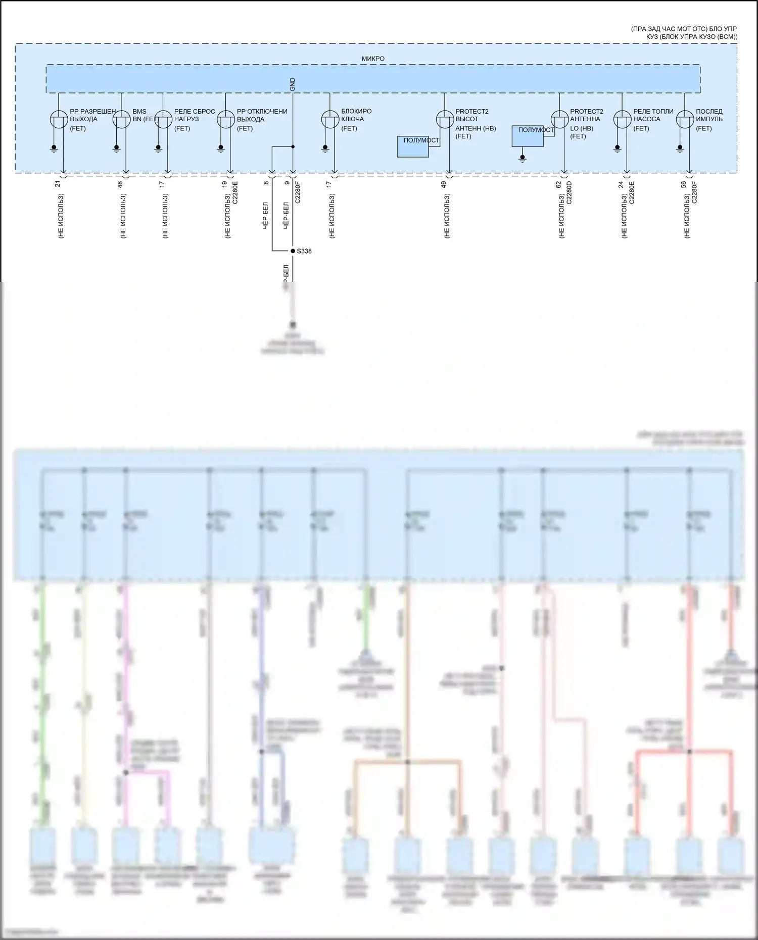 Corsair Lincoln I (2019-2024): Электросхема блока предохранителей реле (7 из 7) 