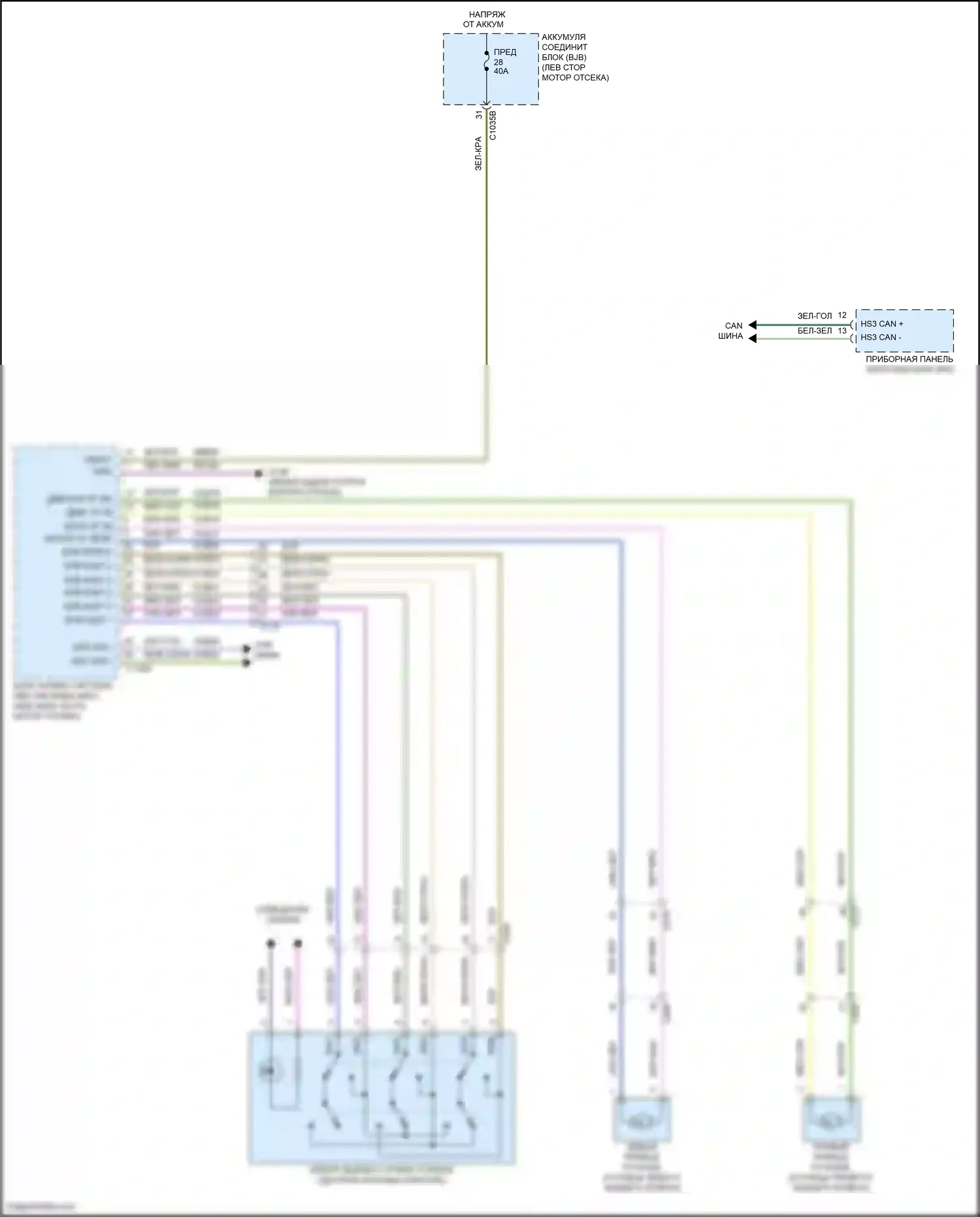 Corsair Lincoln I (2019-2024): Электрический ручник электросхема 