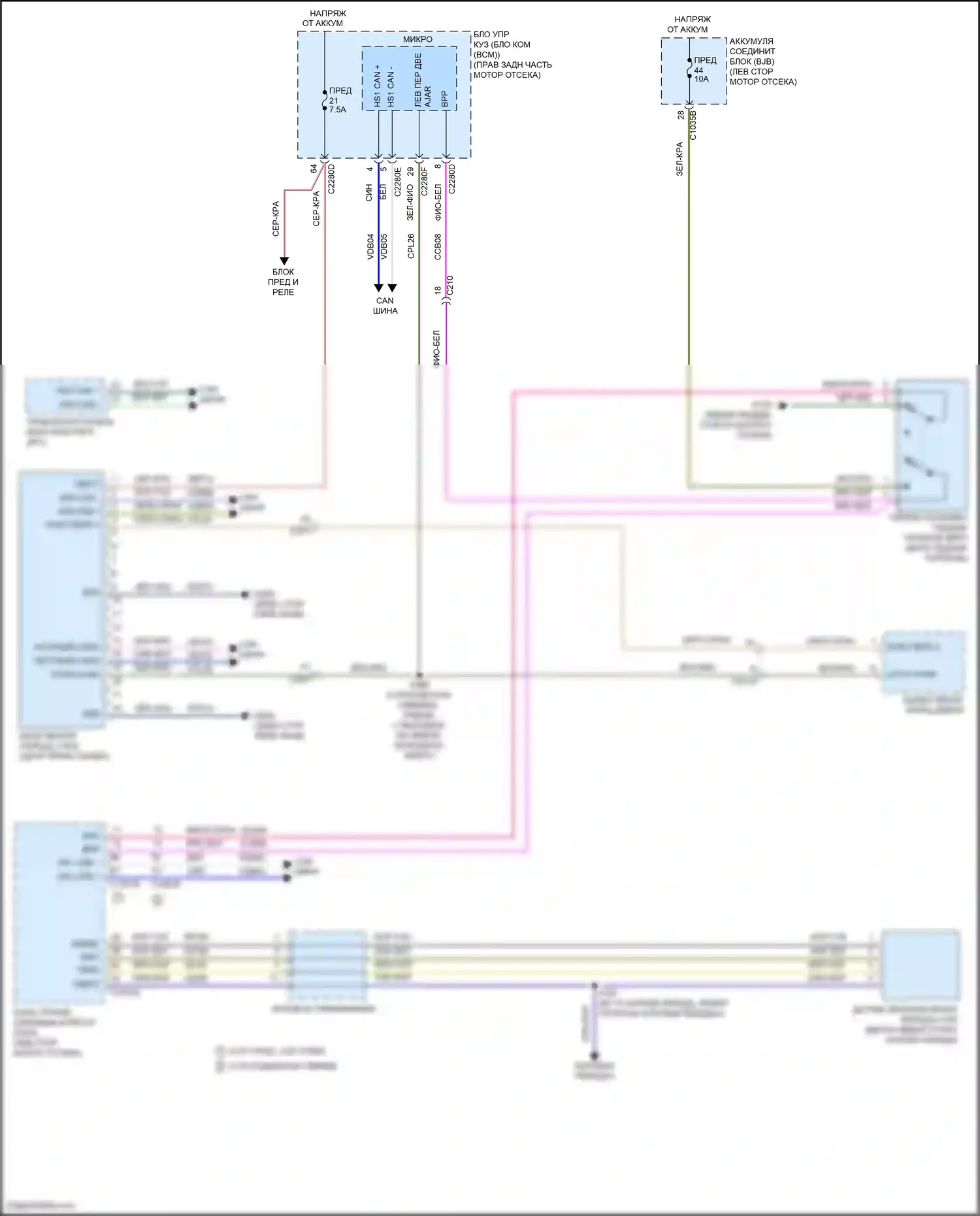 Corsair Lincoln I (2019-2024): Электросхема блокировки селектора 
