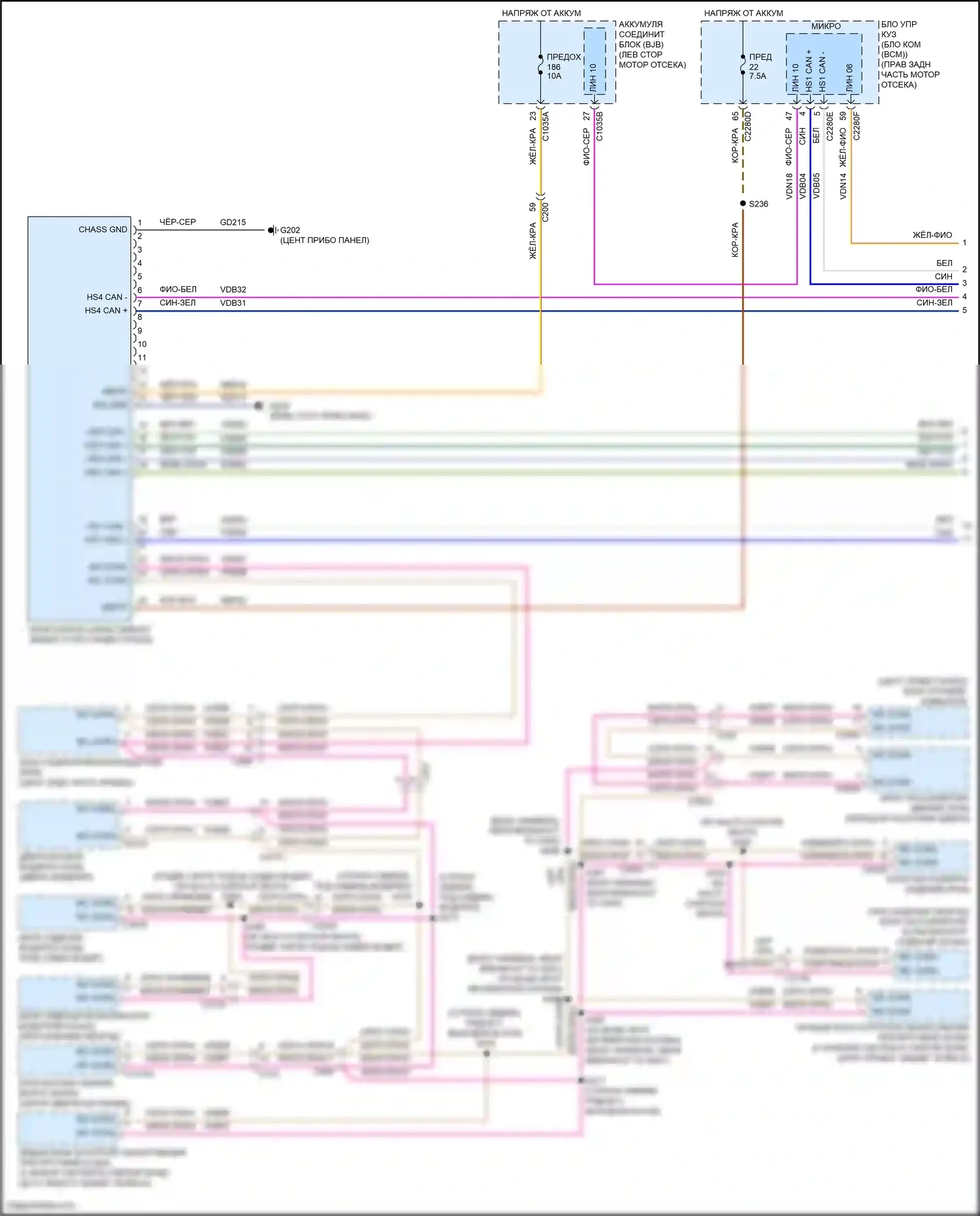 Corsair Lincoln I (2019-2024): Can шина электросхема (1 из 4) 