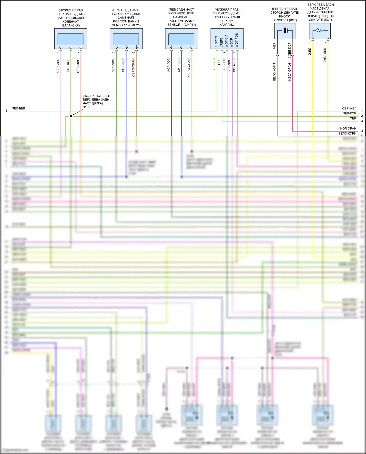 Corsair Lincoln I (2019-2024): Электросхема двигателя 2.0л турбо (7 из 8) 