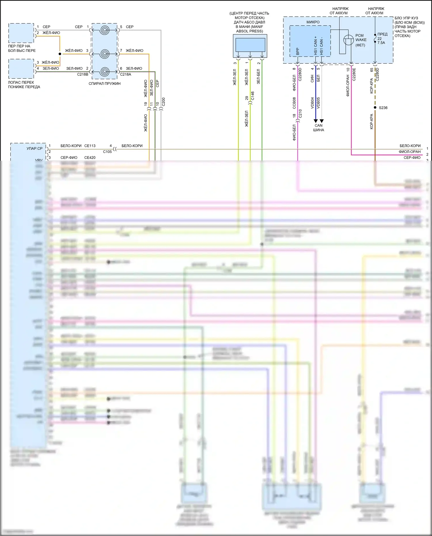 Corsair Lincoln I (2019-2024): Электросхема двигателя 2.3л турбо (1 из 8) 