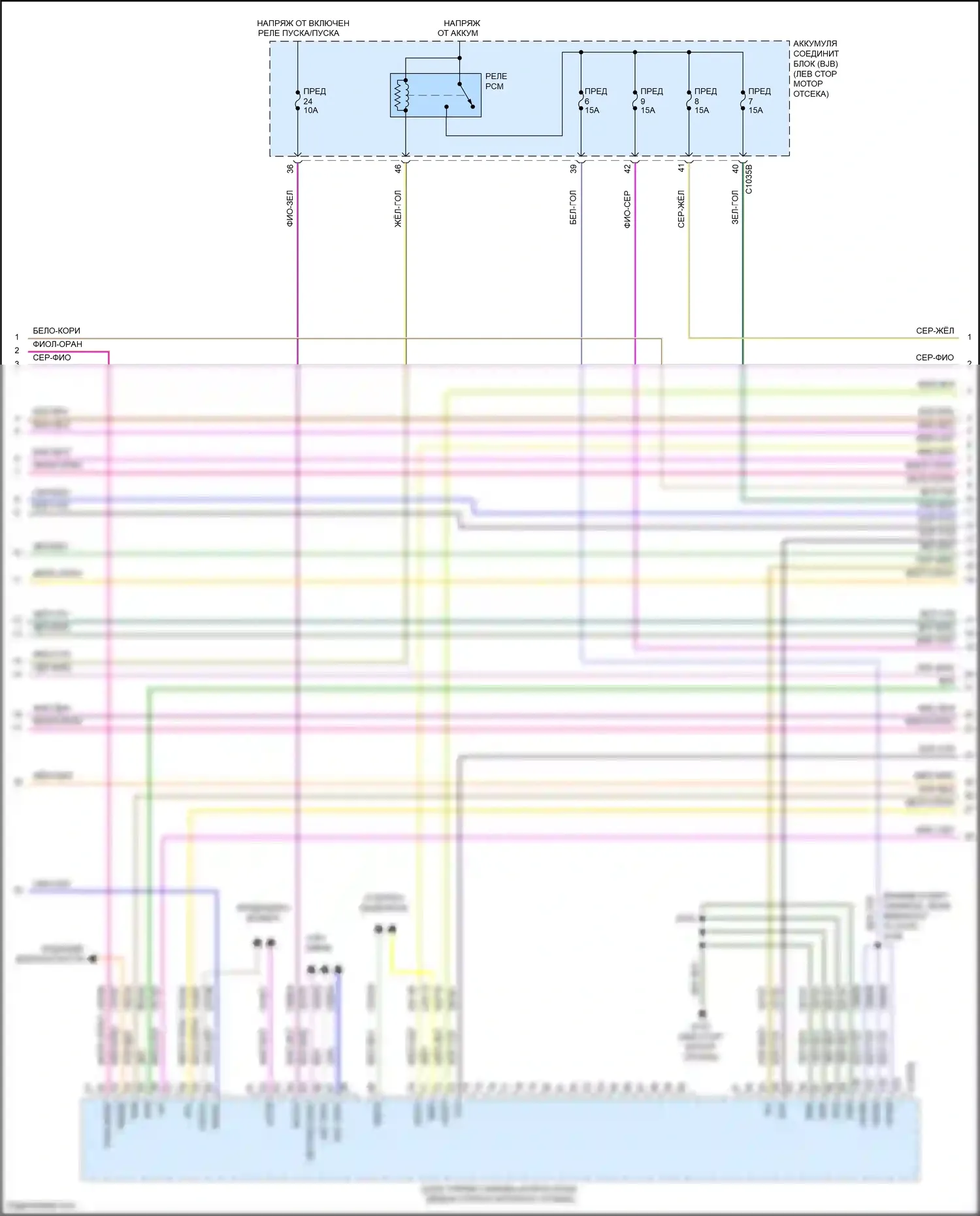 Corsair Lincoln I (2019-2024): Электросхема двигателя 2.3л турбо (2 из 8) 