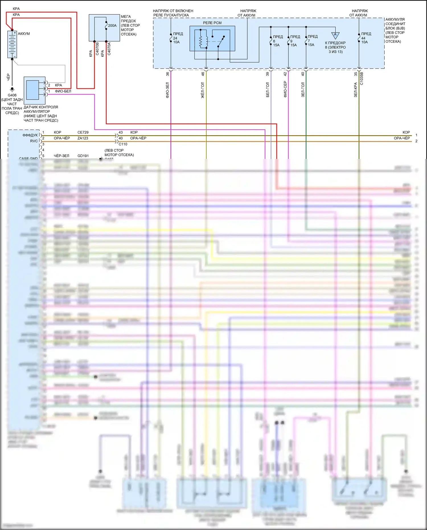 Corsair Lincoln I (2019-2024): Электросхема двигателя 2.5л подключаемый гибрид (1 из 13) 