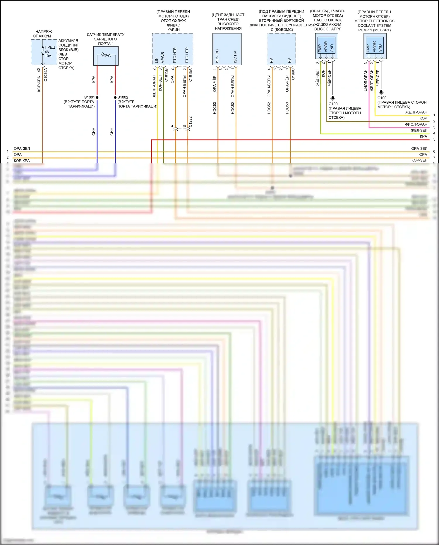 Corsair Lincoln I (2019-2024): Электросхема двигателя 2.5l подключаемый гибрид (11 из 13) 