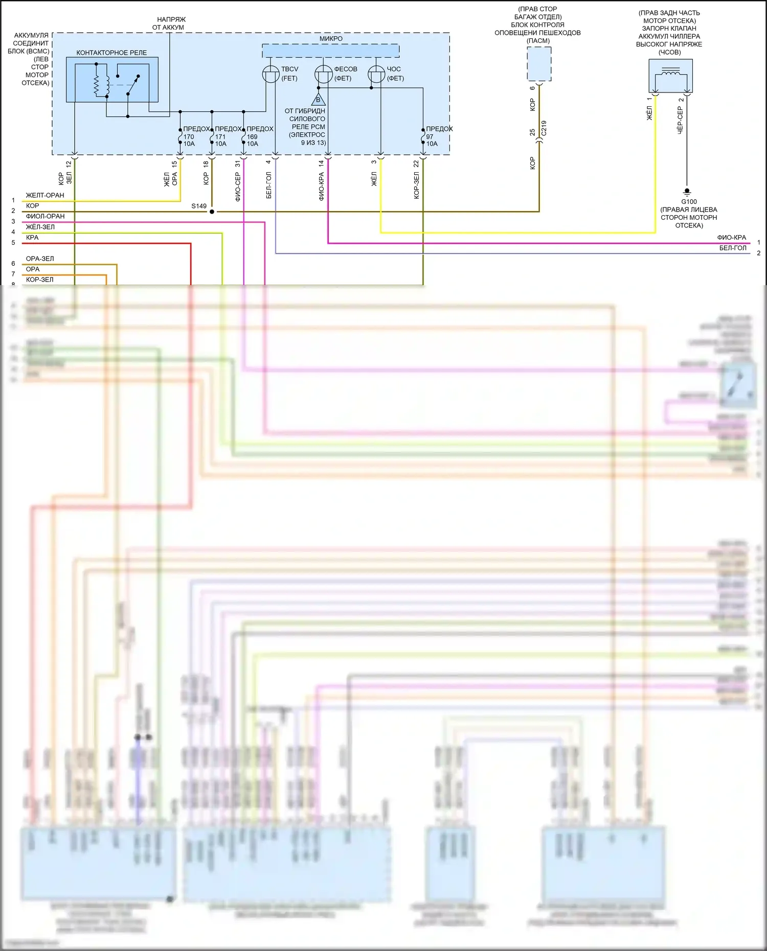 Corsair Lincoln I (2019-2024): Электросхема двигателя 2.5л подключаемый гибрид (12 из 13) 