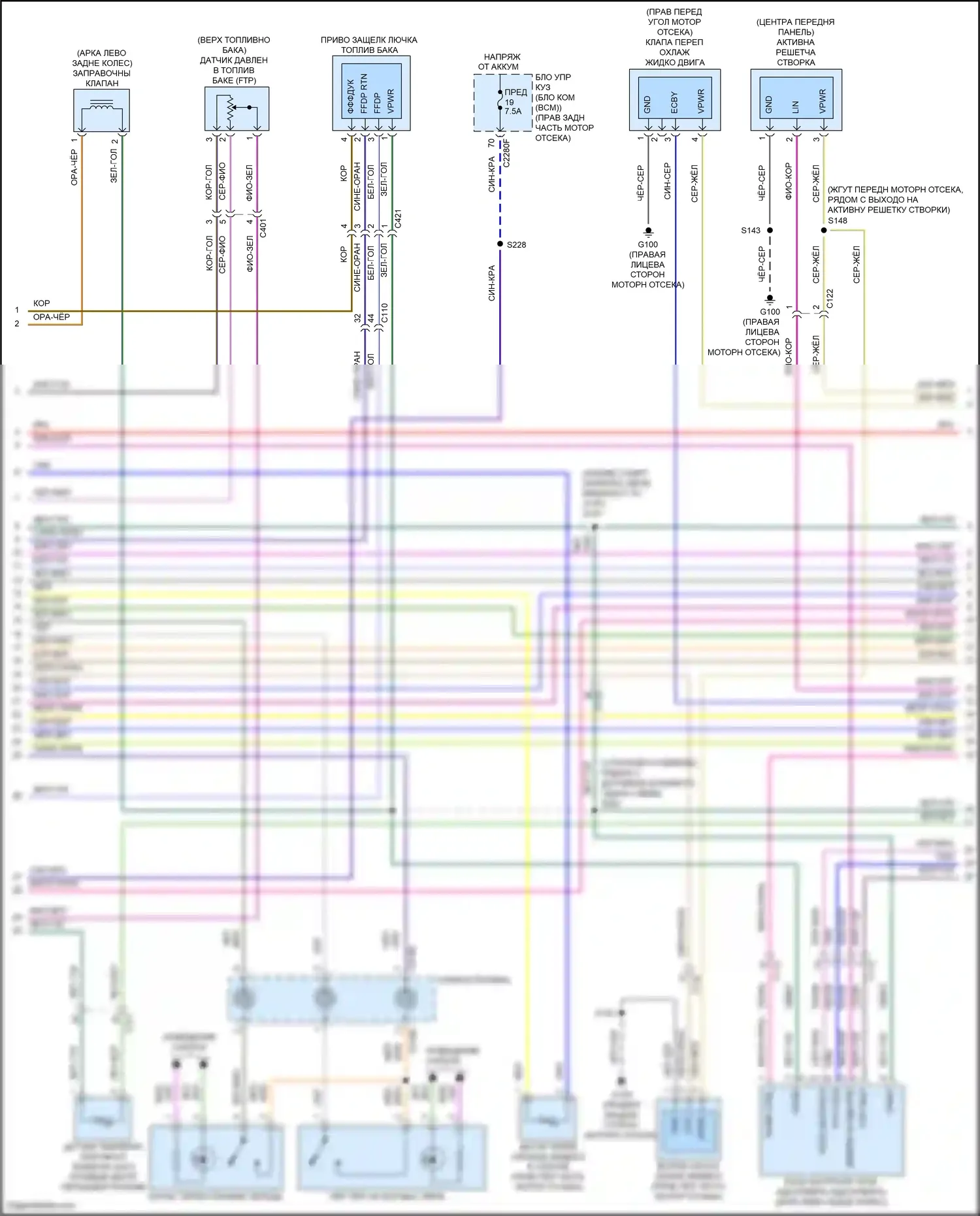 Corsair Lincoln I (2019-2024): Электросхема двигателя 2.5l подключаемый гибрид (2 из 13) 