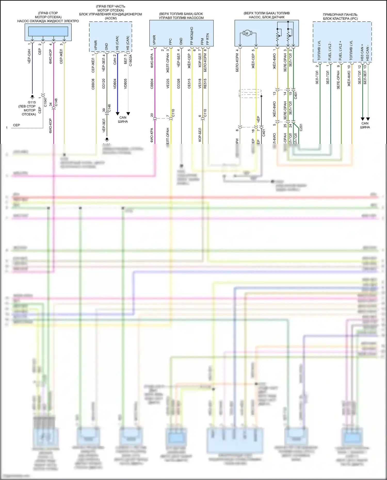 Corsair Lincoln I (2019-2024): Электросхема двигателя 2.5l подключаемый гибрид (4 из 13) 