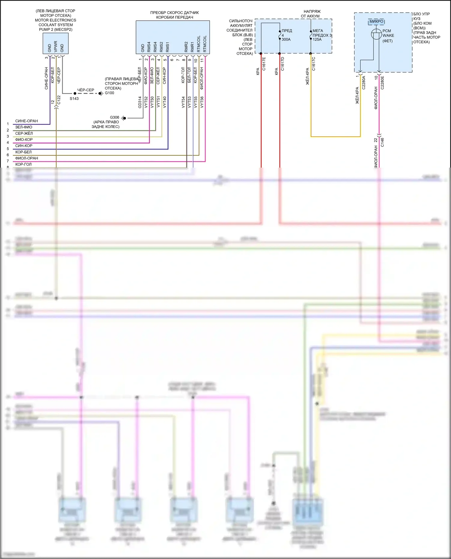 Corsair Lincoln I (2019-2024): Электросхема двигателя 2.5л подключаемый гибрид (8 из 13) 