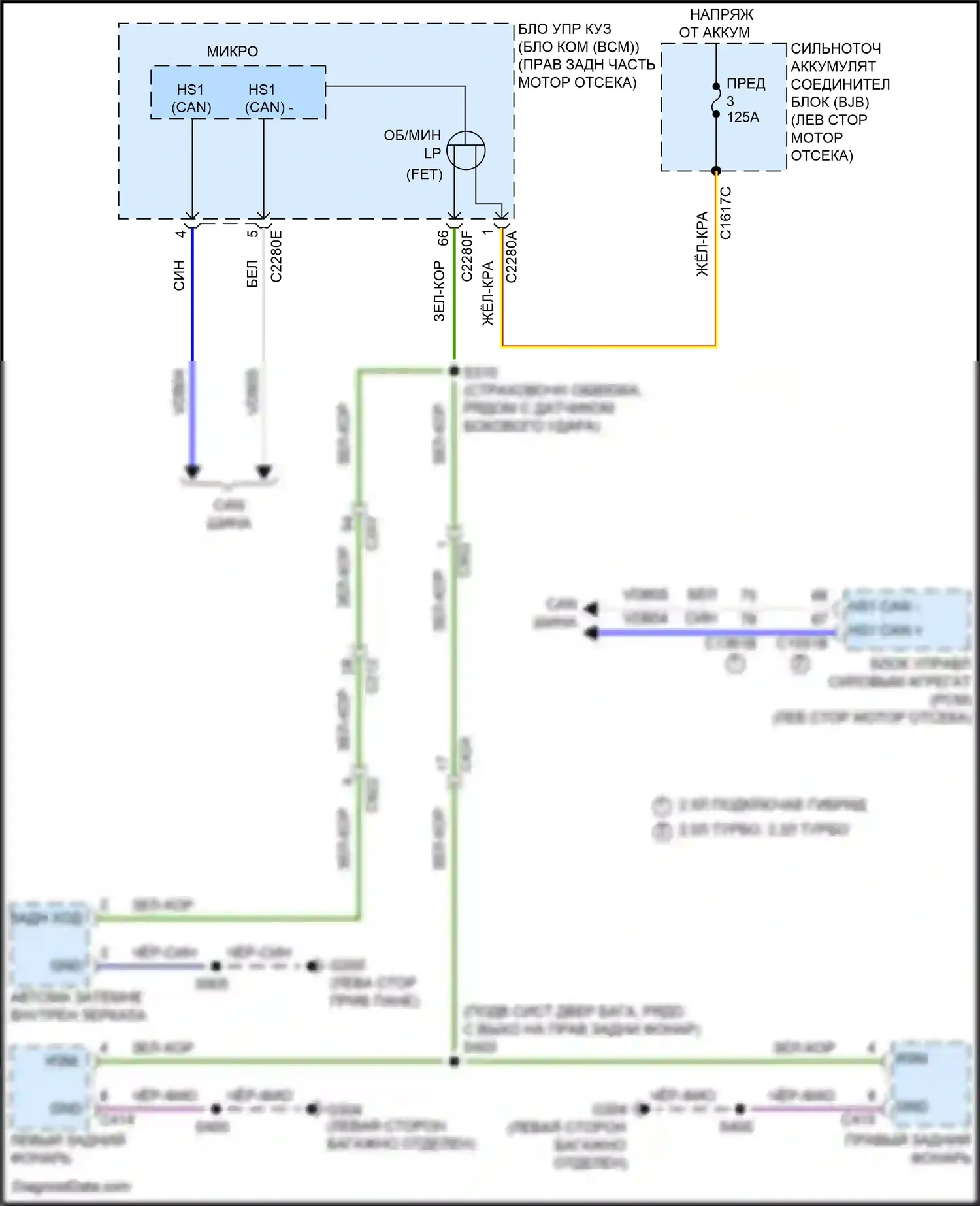 Corsair Lincoln I (2019-2024): Электросхема фонарей заднего хода 