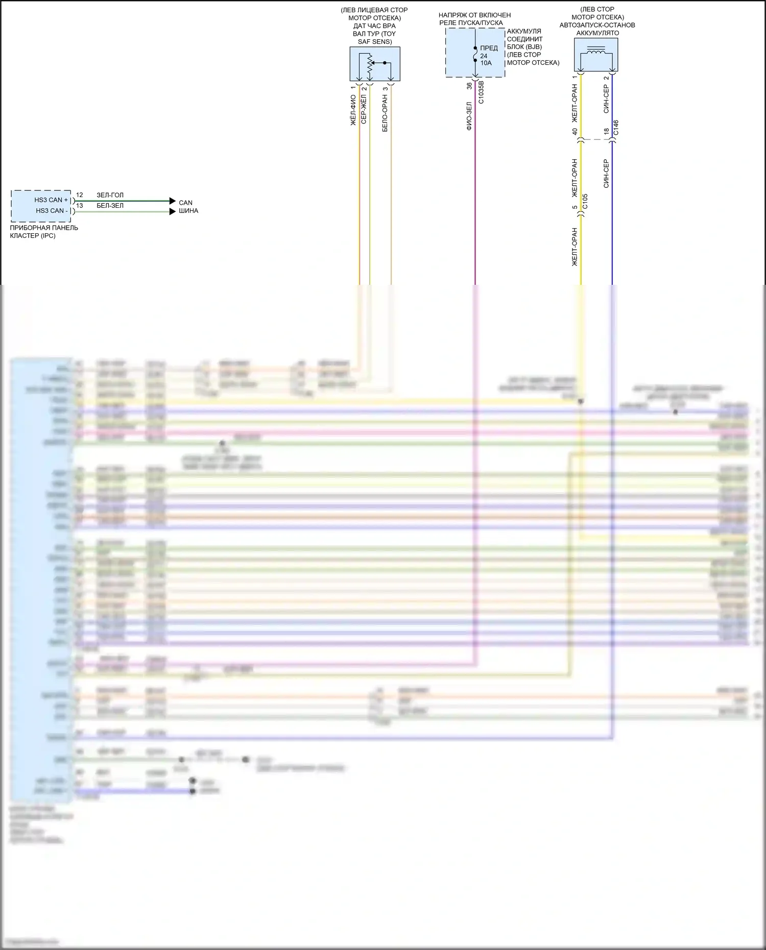 Corsair Lincoln I (2019-2024): 2,0л турбо, электросхема автоматической коробки передач (1 из 3) 