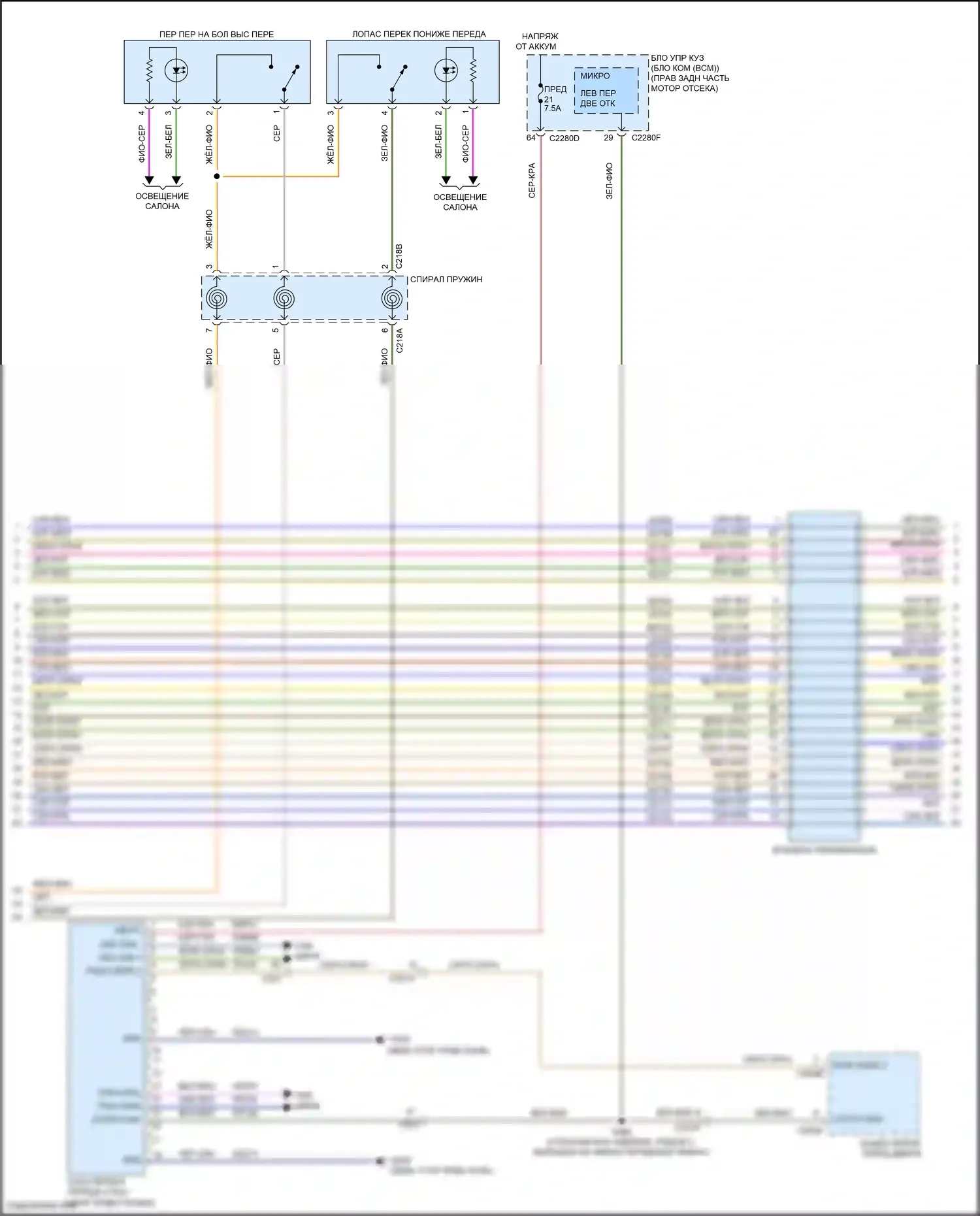 Corsair Lincoln I (2019-2024): 2,0л турбо, электросхема автоматической коробки передач (2 из 3) 