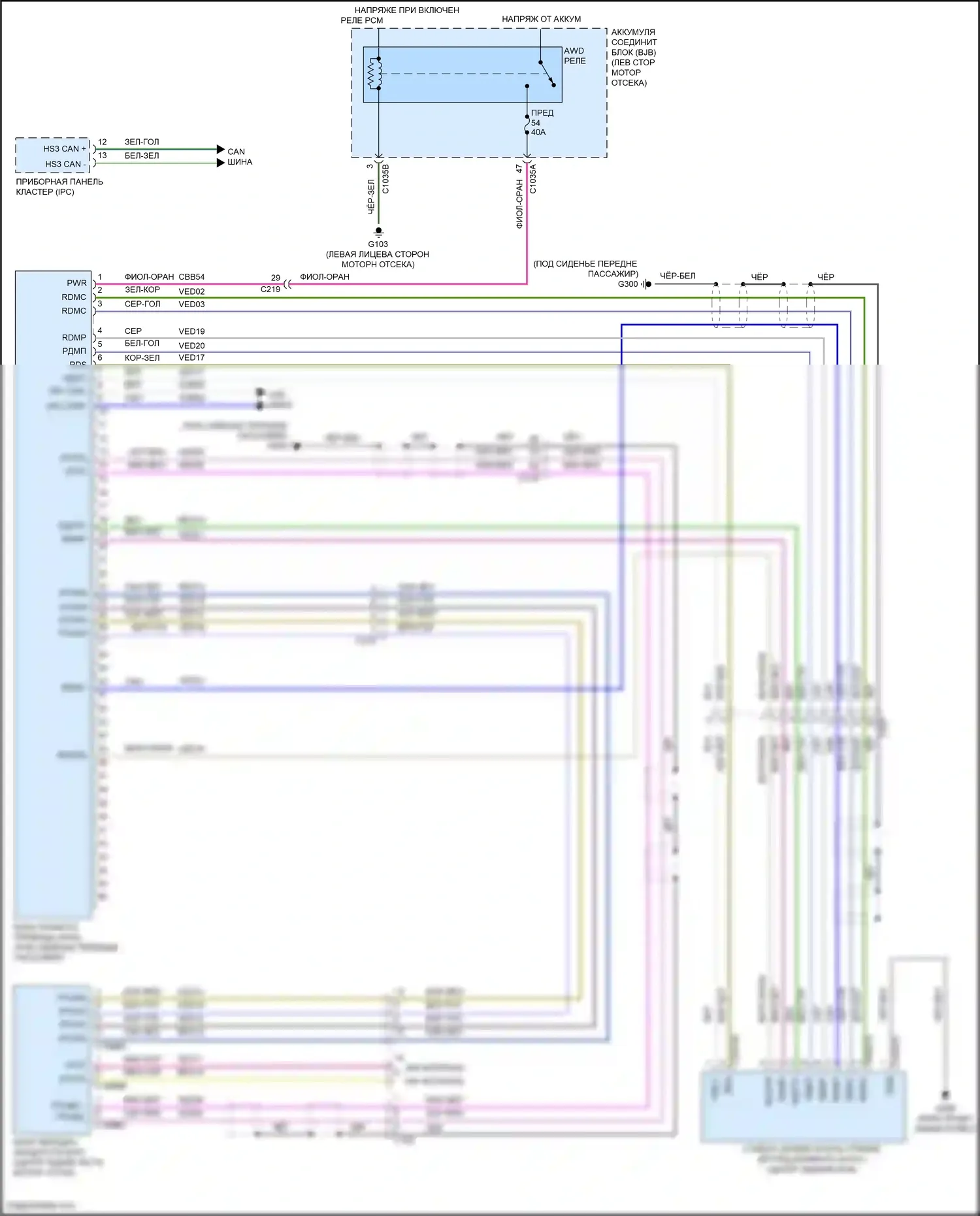 Corsair Lincoln I (2019-2024): 2,5-литровый подключаемый гибрид, awd электросхема 