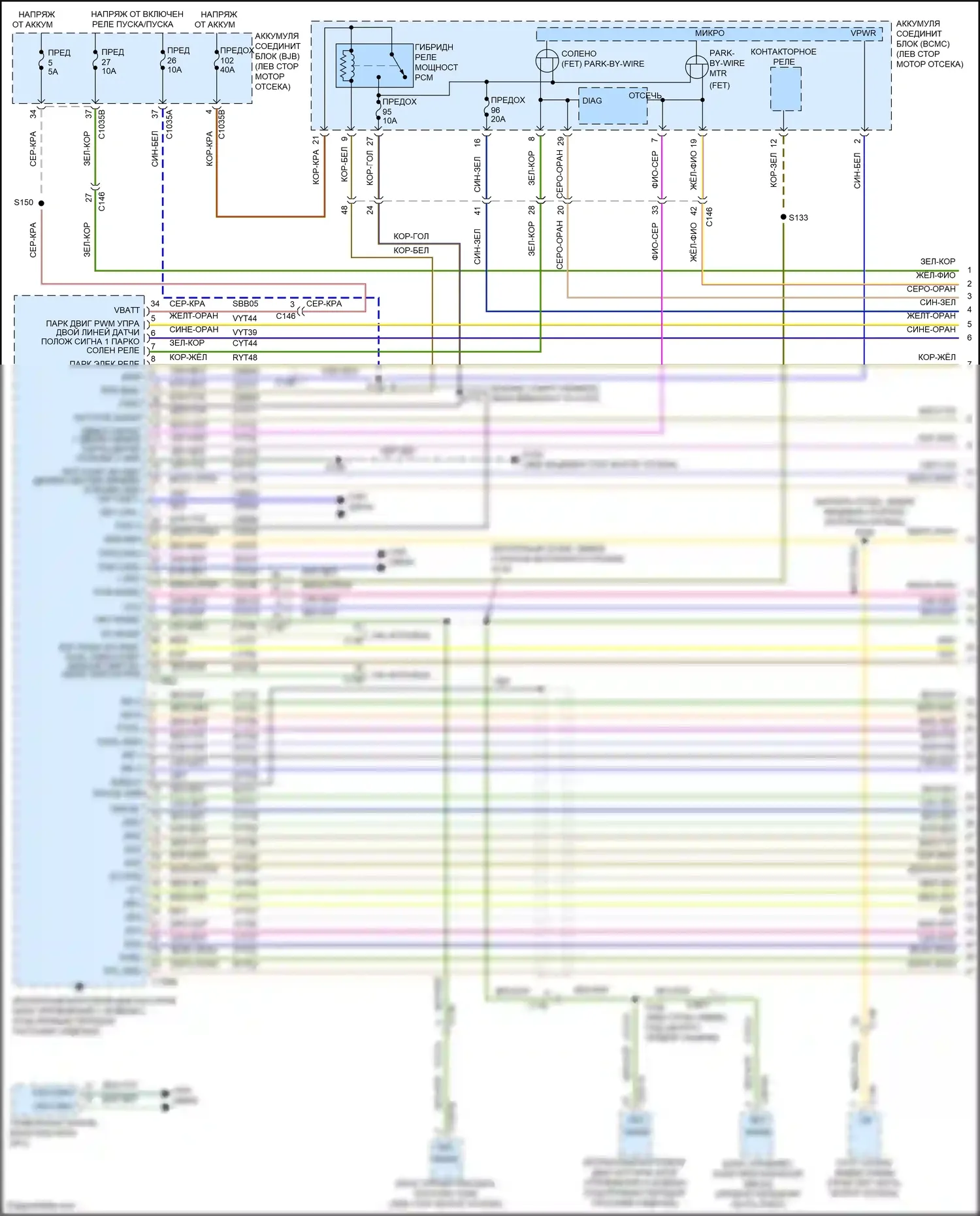 Corsair Lincoln I (2019-2024): 2,5-литровый подключаемый гибрид, электросхема автоматической коробки передач (1 из 3) 