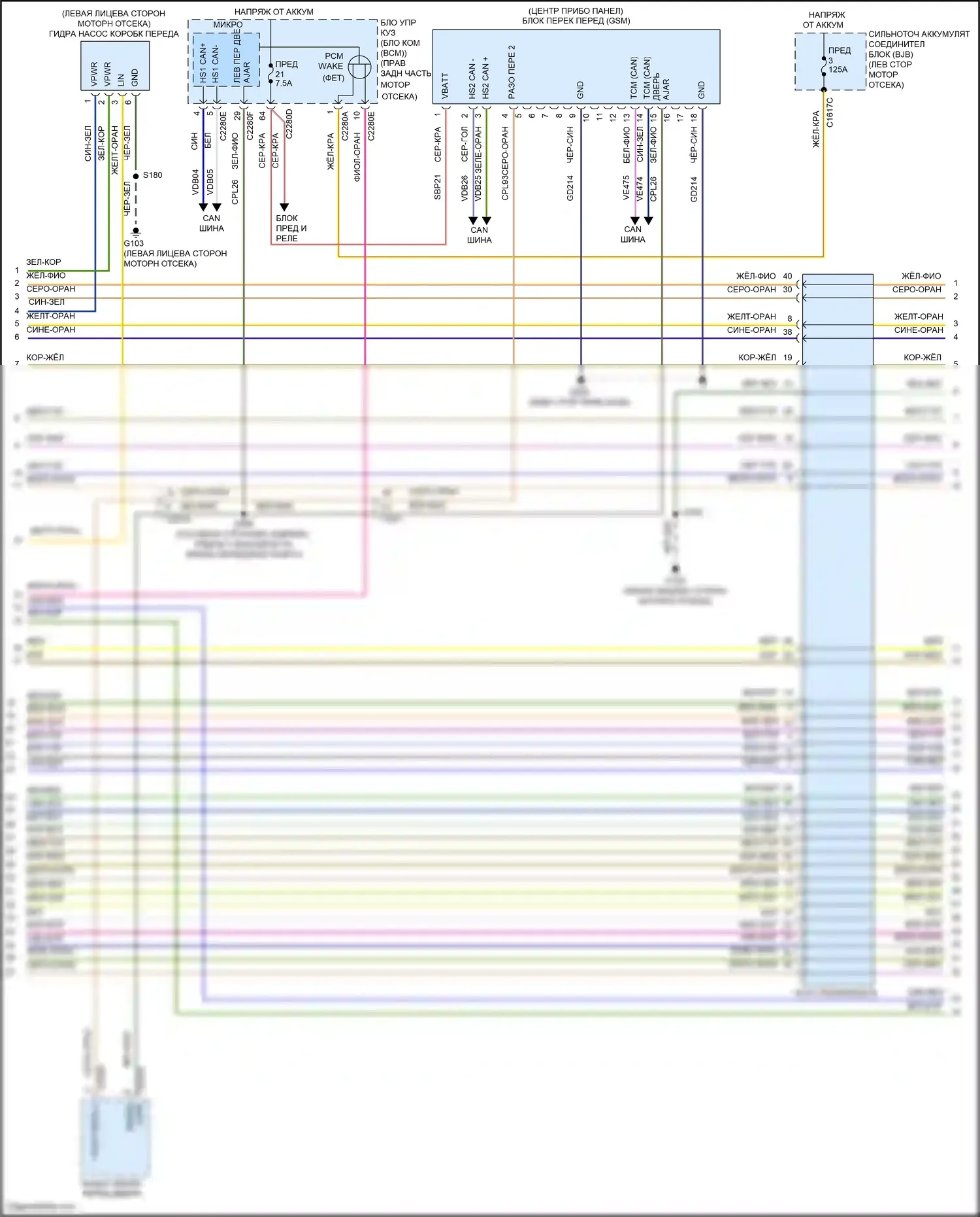 Corsair Lincoln I (2019-2024): 2,5-литровый подключаемый гибрид, электросхема автоматической коробки передач (2 из 3) 