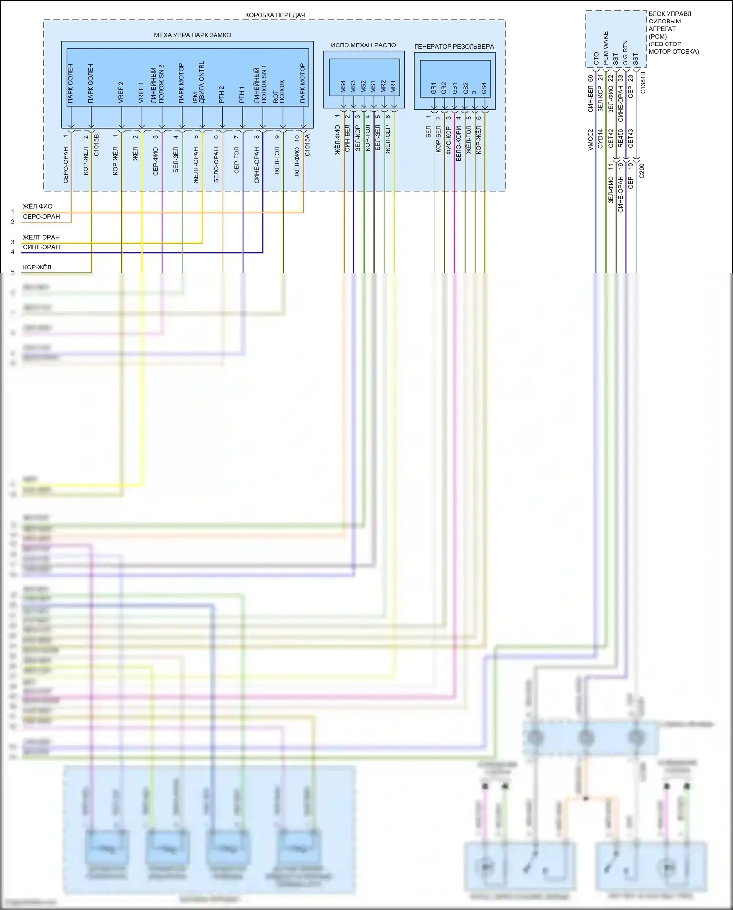 Corsair Lincoln I (2019-2024): 2,5-литровый подключаемый гибрид, электросхема автоматической коробки передач (3 из 3) 