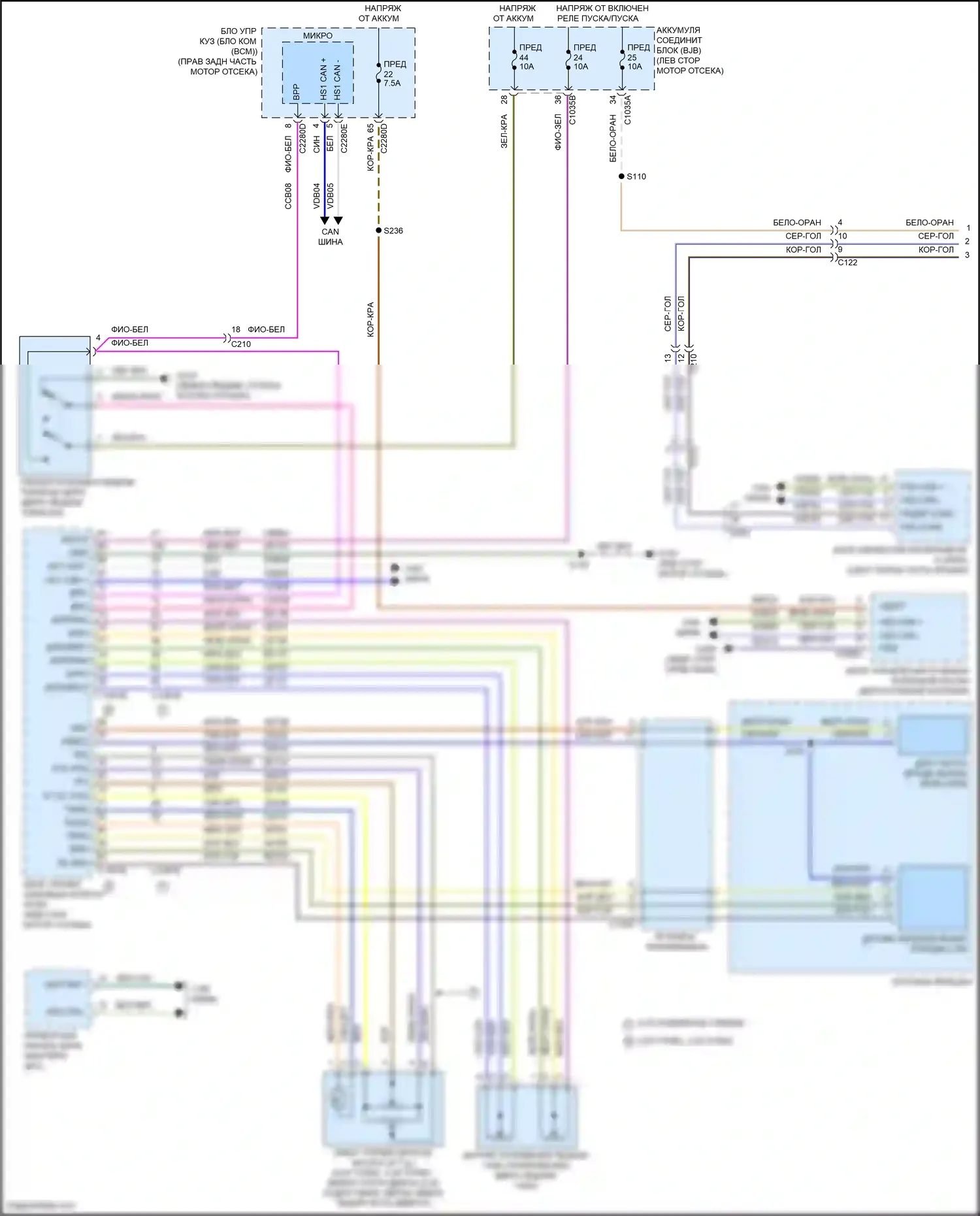 Corsair Lincoln I (2019-2024): Электросхема круиз-контроля (1 из 2) 