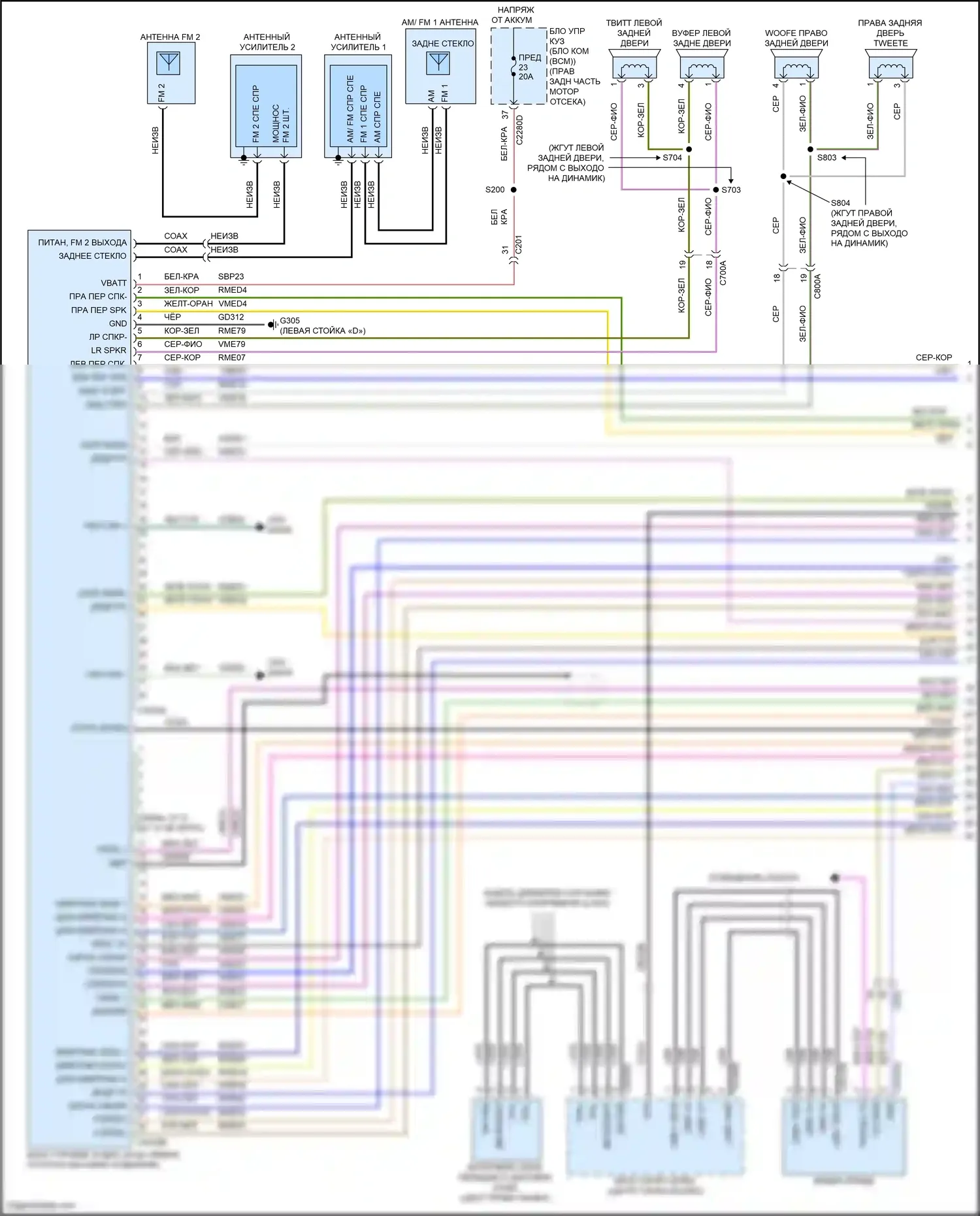 Corsair Lincoln I (2019-2024): Электросхема магнитолы, без harman revel (1 из 3) 