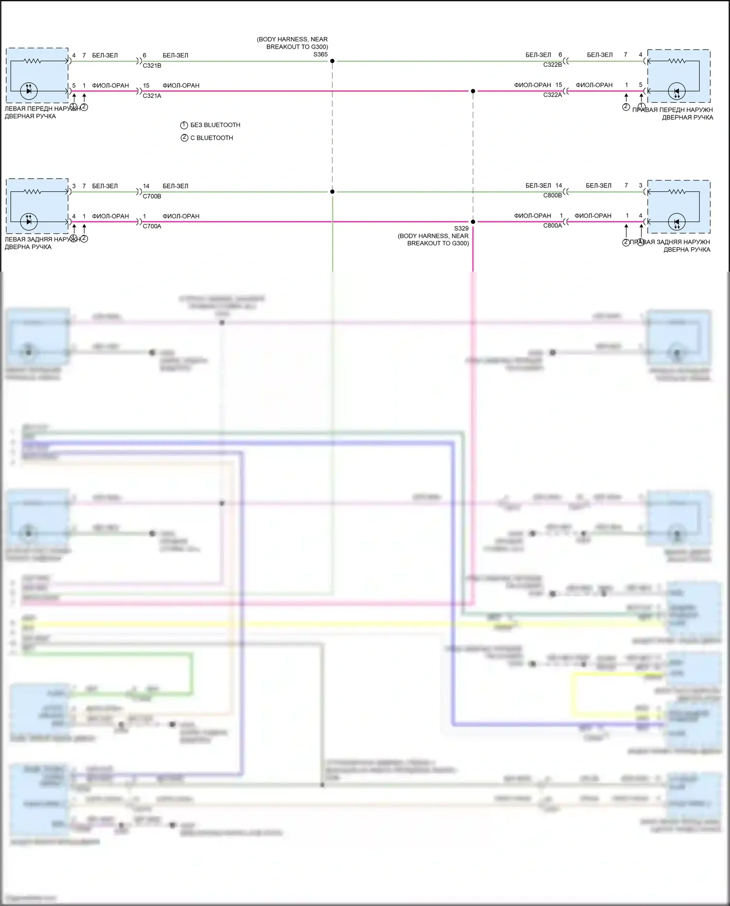 Corsair Lincoln I (2019-2024): Электросхема освещения салона (3 из 3) 