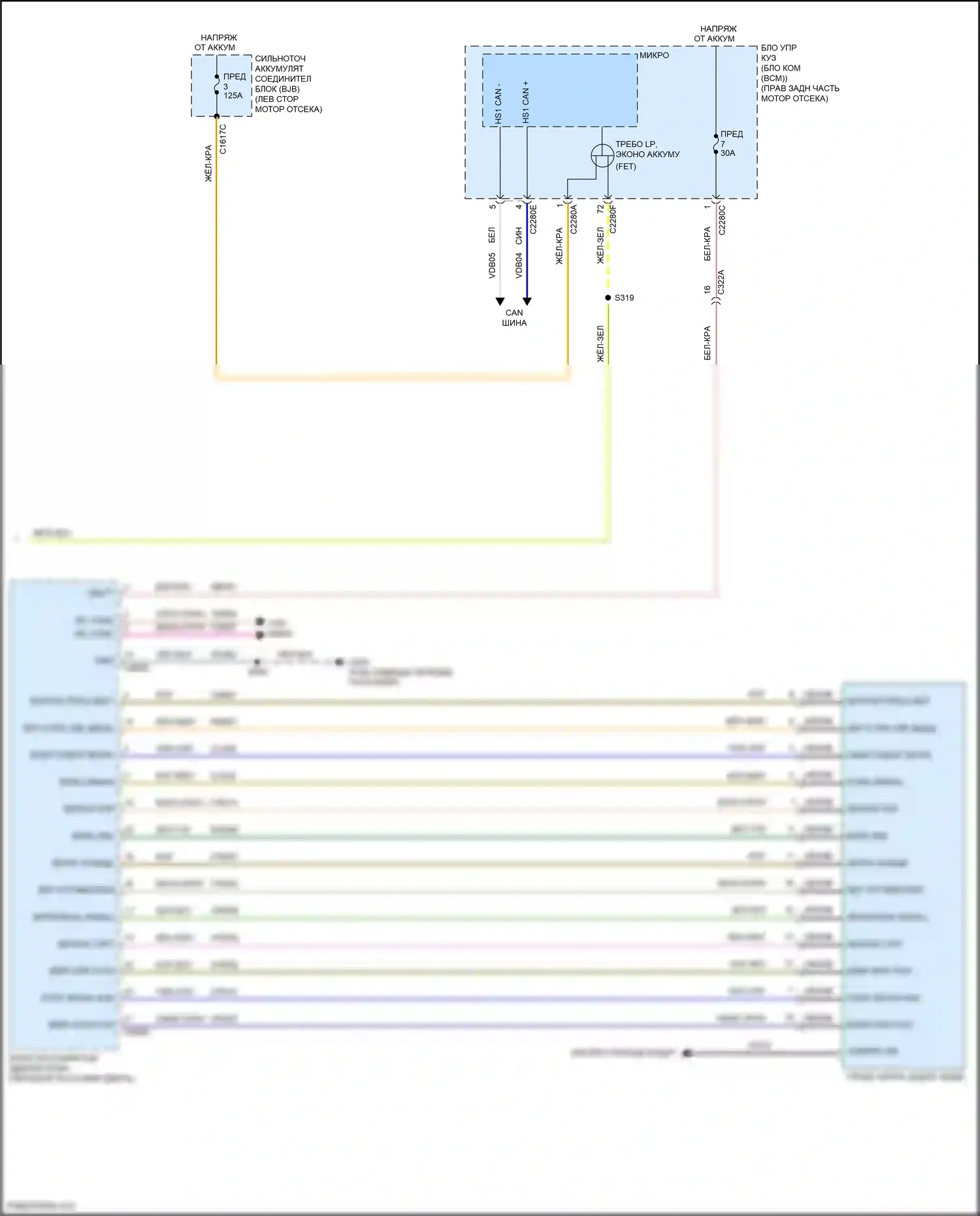 Corsair Lincoln I (2019-2024): Электросхема памяти зеркал (2 из 2) 