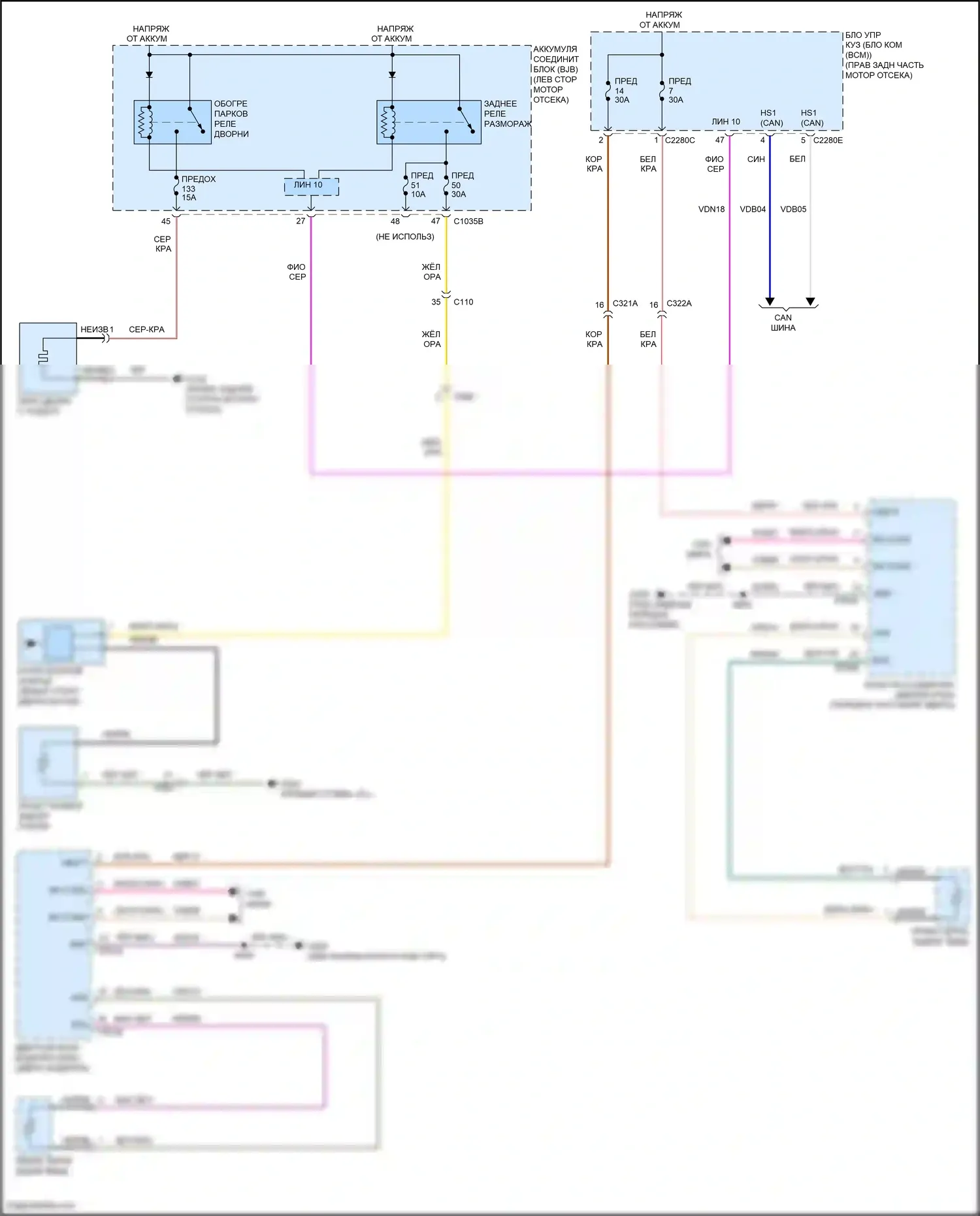 Corsair Lincoln I (2019-2024): Электросхема подогрева стекол 