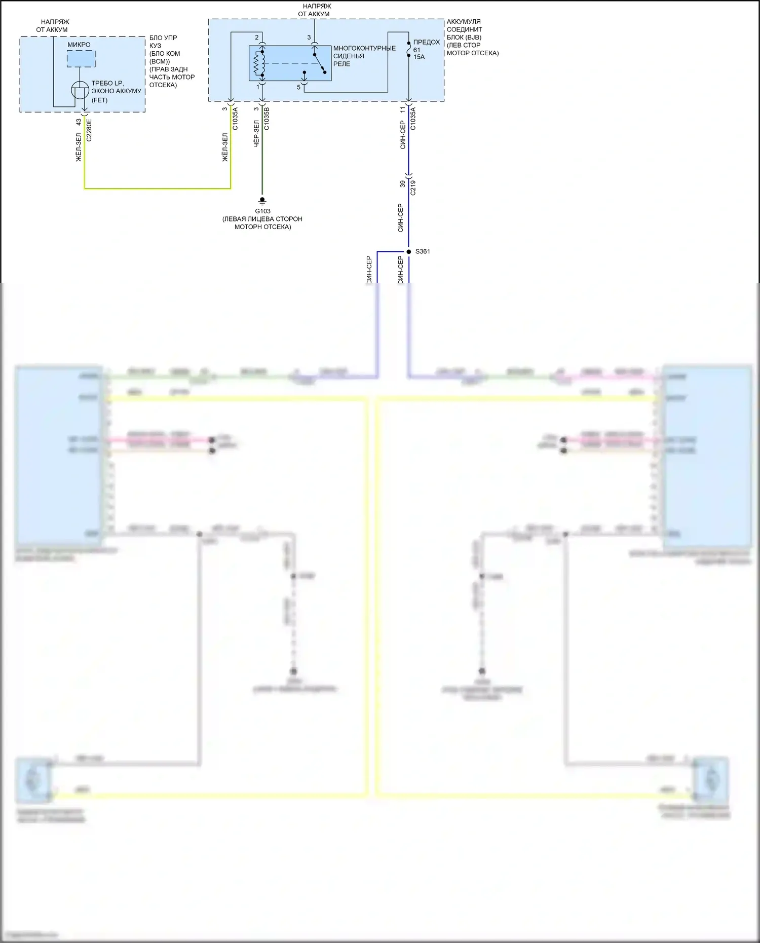 Corsair Lincoln I (2019-2024): Электросхема мультиконтурных сидений 