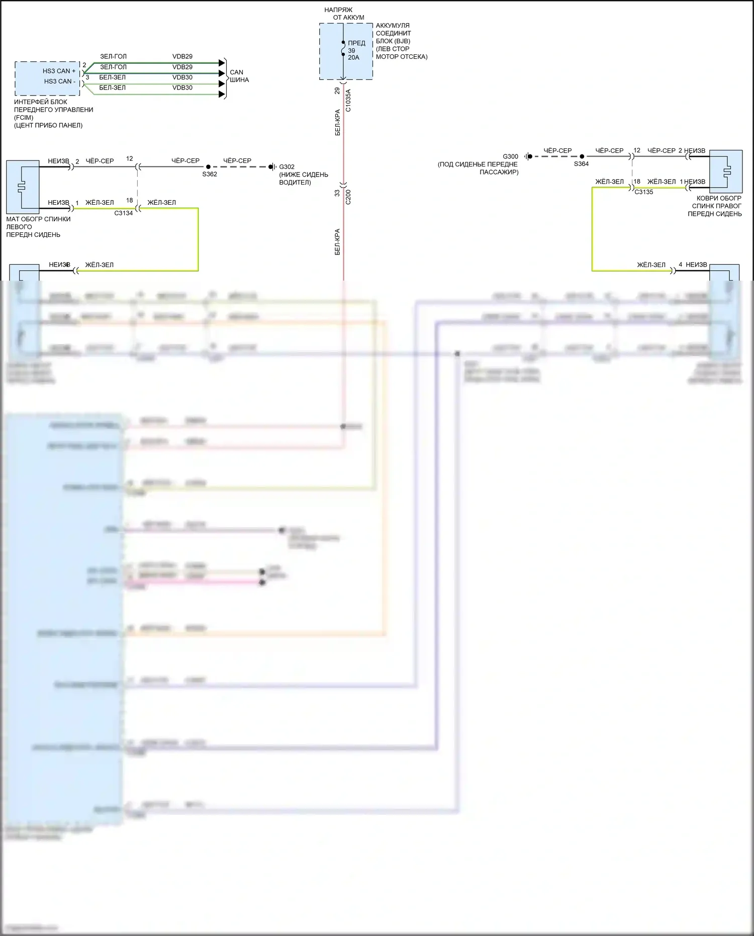 Corsair Lincoln I (2019-2024): Электросхема передних обогреваемых сидений, без вентиляции 