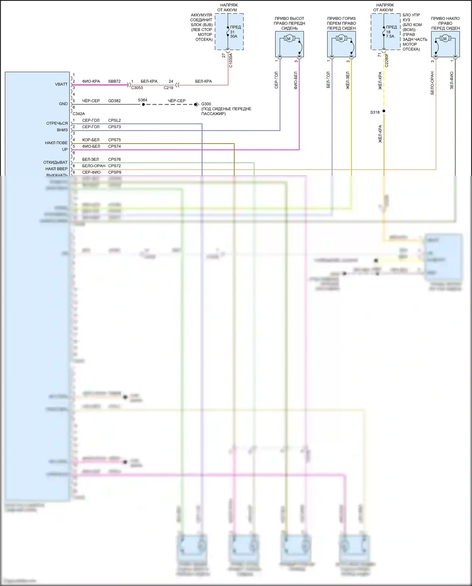Corsair Lincoln I (2019-2024): Электросхема сиденья питания для пассажиров 