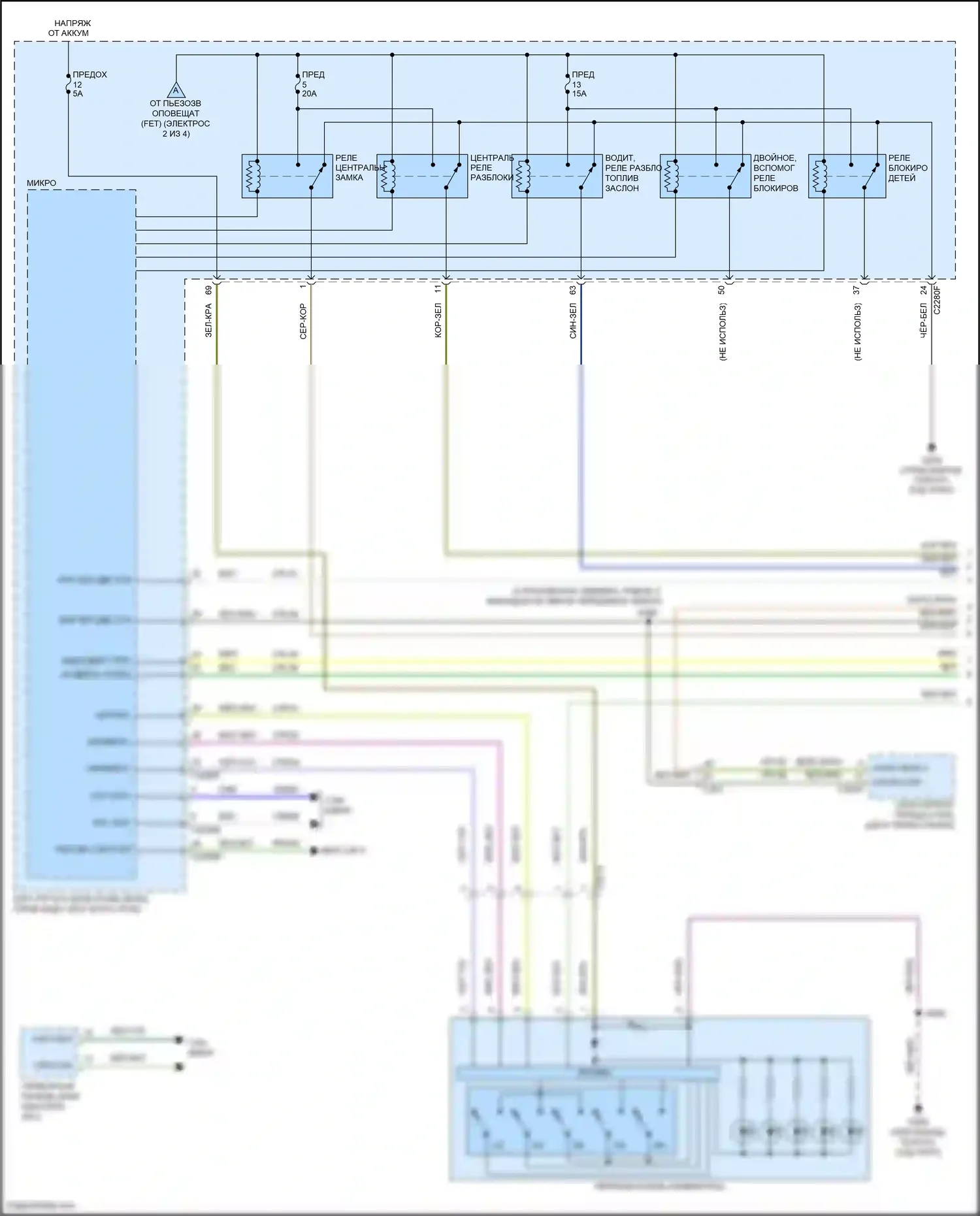 Corsair Lincoln I (2019-2024): Электросхема с защитой от взлома, без интеллектуального доступа (1 из 4) 