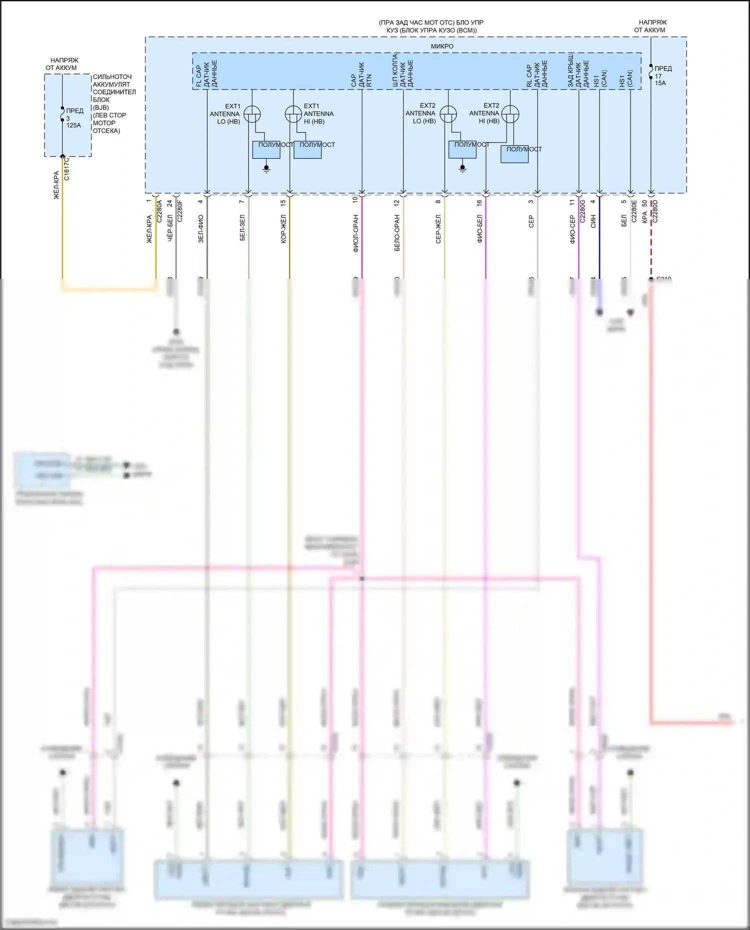 Corsair Lincoln I (2019-2024): Пассивная сигнализации электросхема, без интеллектуального доступа (1 из 2) 