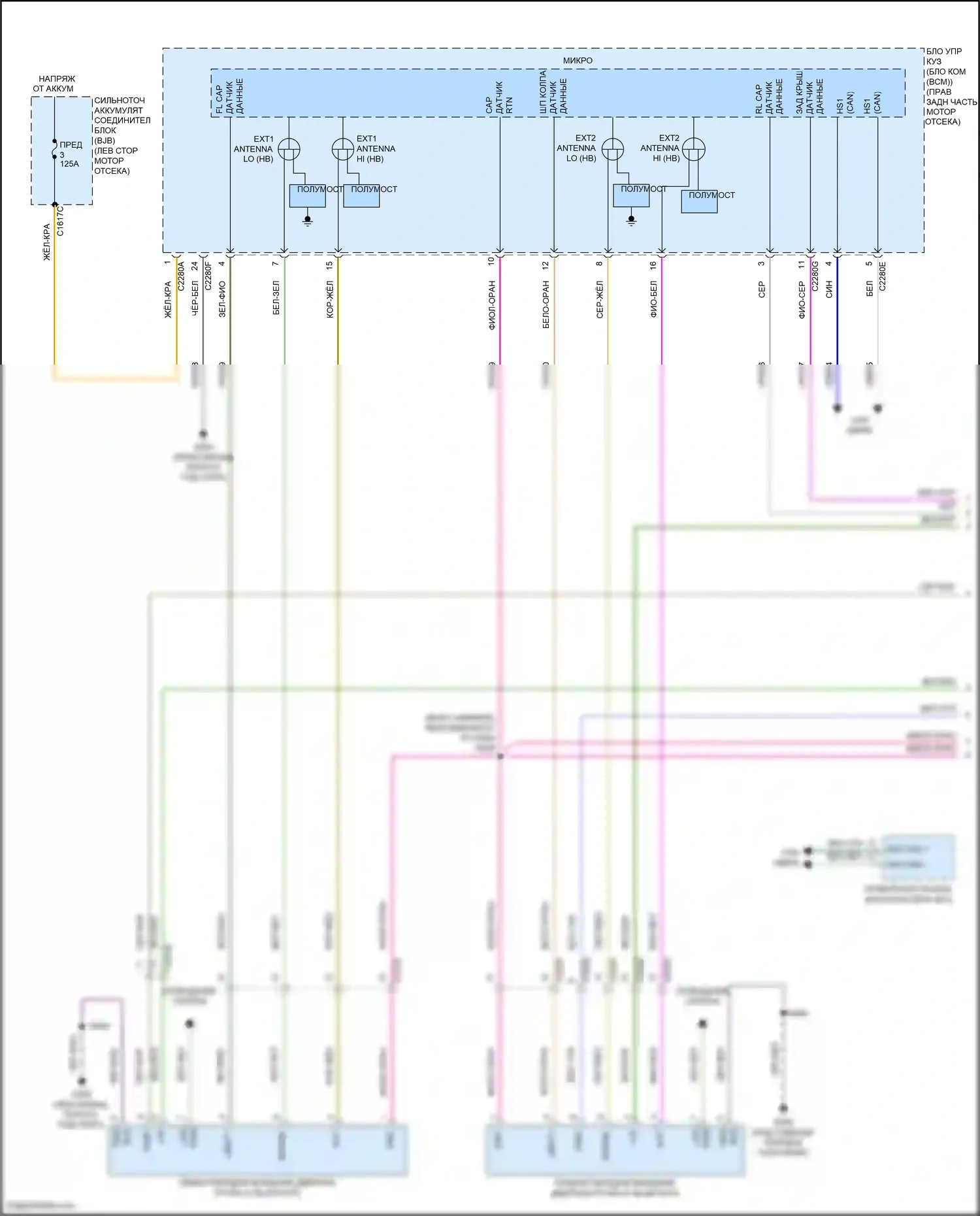 Corsair Lincoln I (2019-2024): Пассивная сигнализации электросхема, с интеллектуальным доступом (1 из 3) 