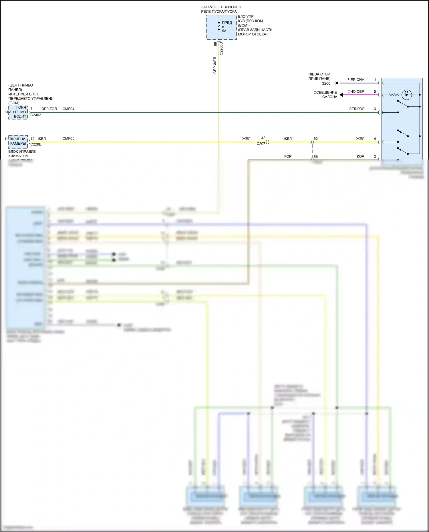 Corsair Lincoln I (2019-2024): Электросхема парктроника, без просмотра 360 