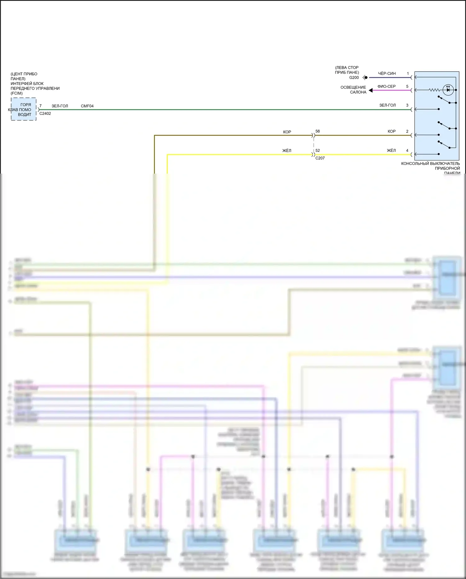 Corsair Lincoln I (2019-2024): Электросхема парктроника, с видом 360 (2 из 2) 