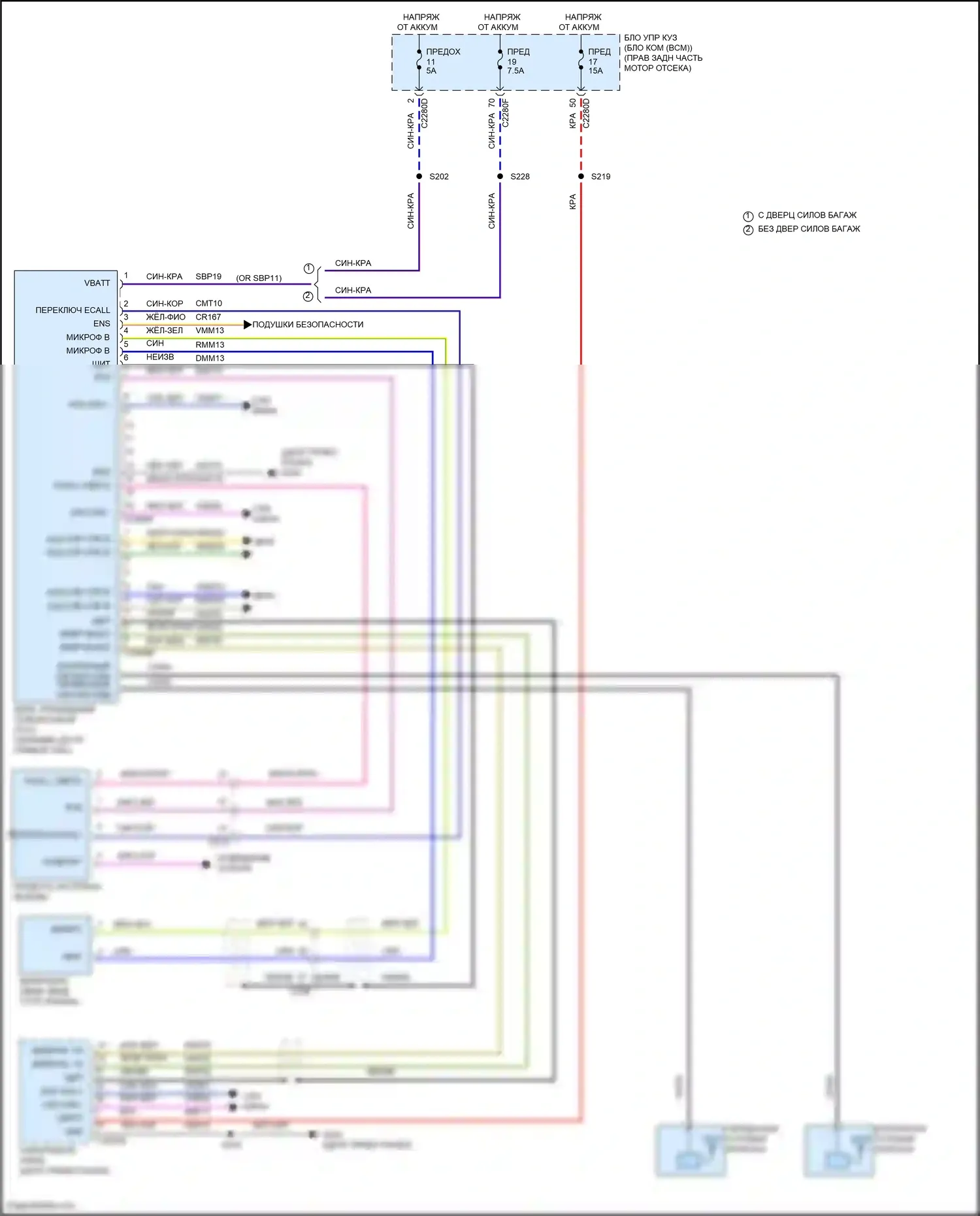 Corsair Lincoln I (2019-2024): Электросхема телематики 