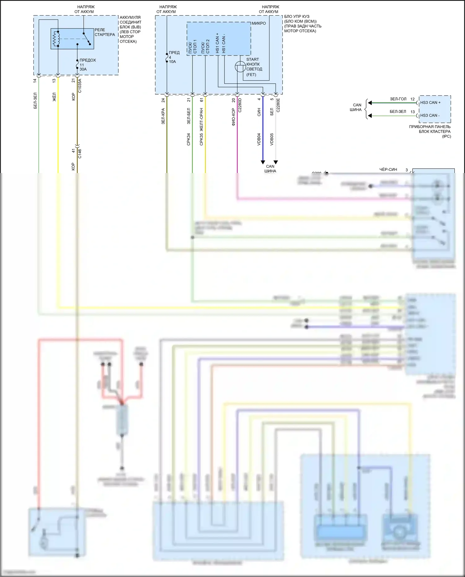 Corsair Lincoln I (2019-2024): Электросхема стартера 