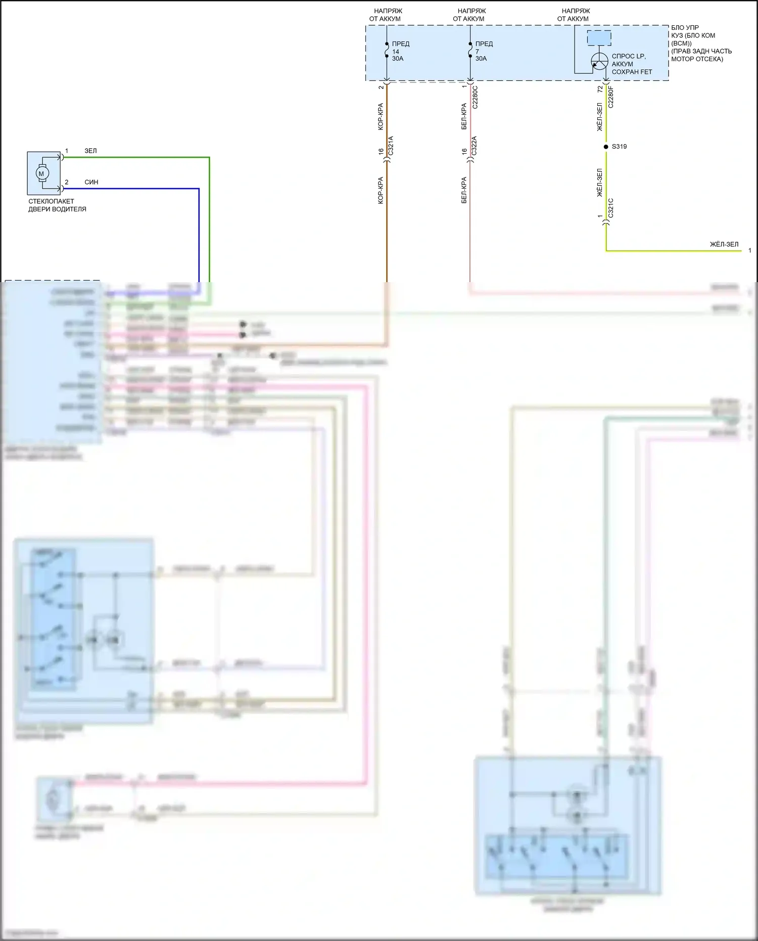 Corsair Lincoln I (2019-2024): Электросхема стеклоподъемников (1 из 2) 