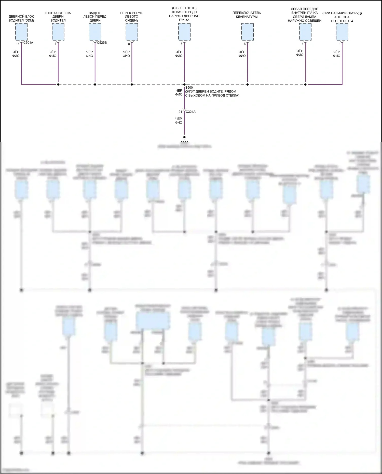 Corsair Lincoln I (2019-2024): Электросхема разводки массы (4 из 6) 